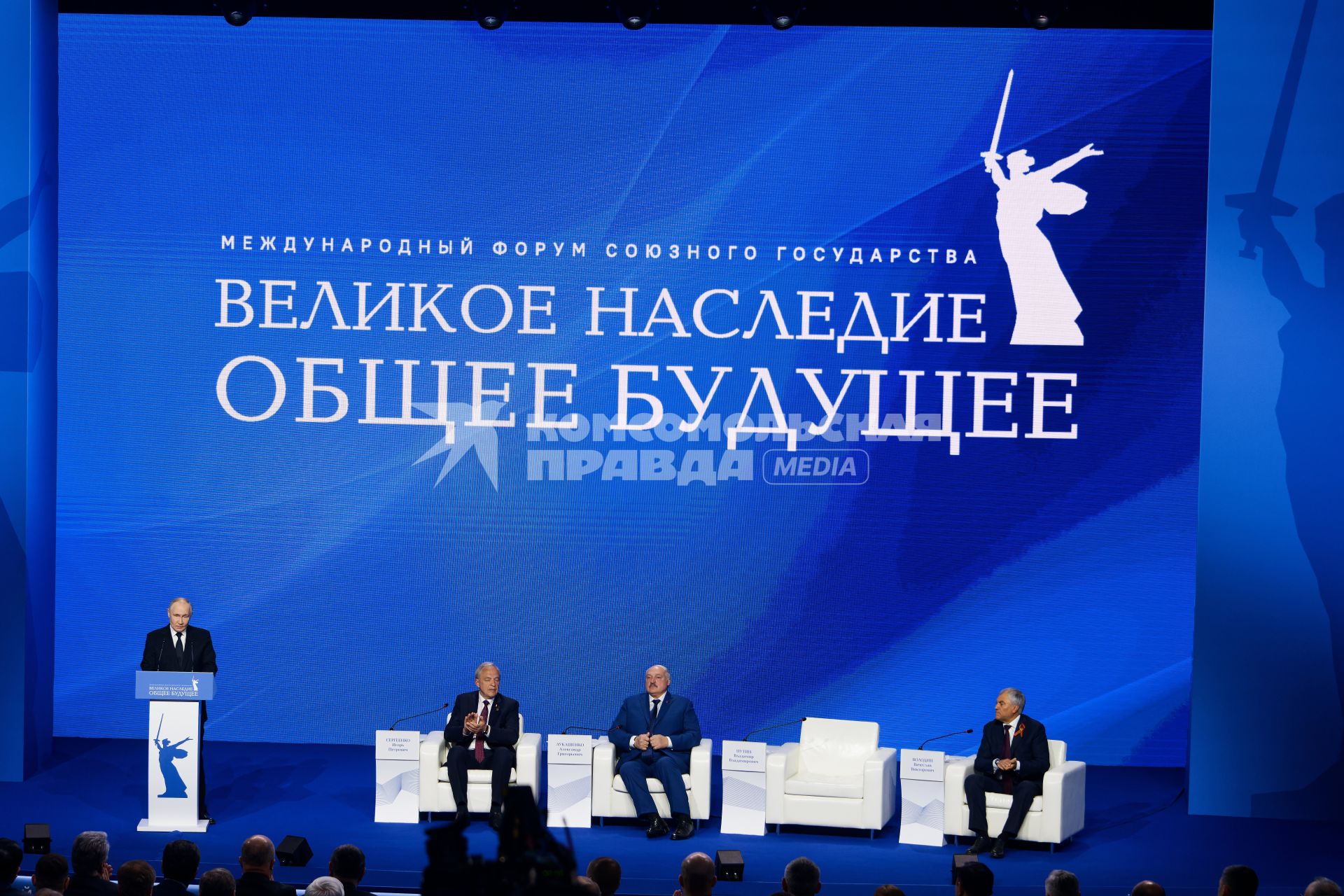 Владимир Путин, Игорь Сергиенко, Александр Лукашенко и Вячеслав Володин