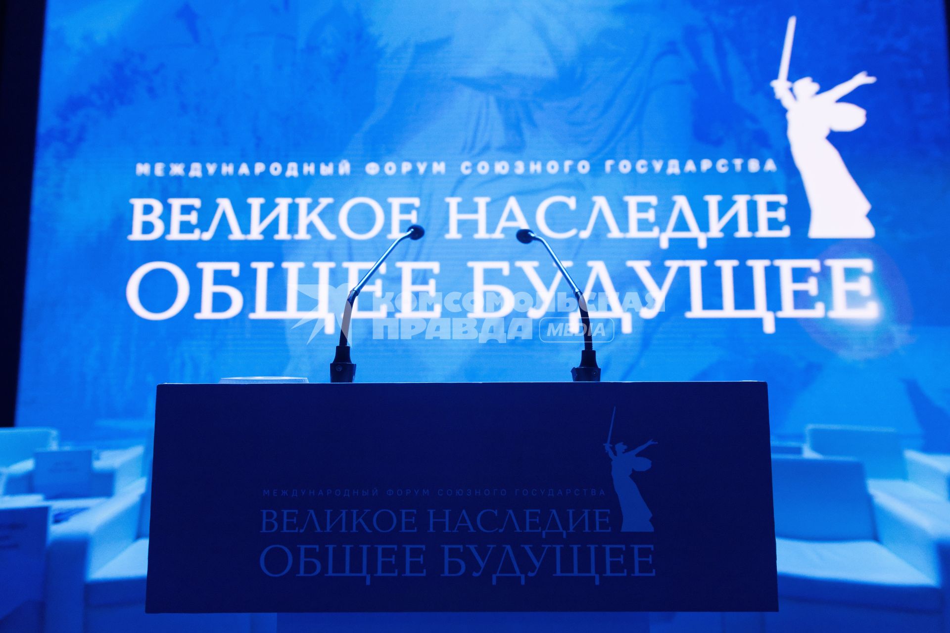 Международный форум Союзного государства \"Великое наследие – общее будущее\"