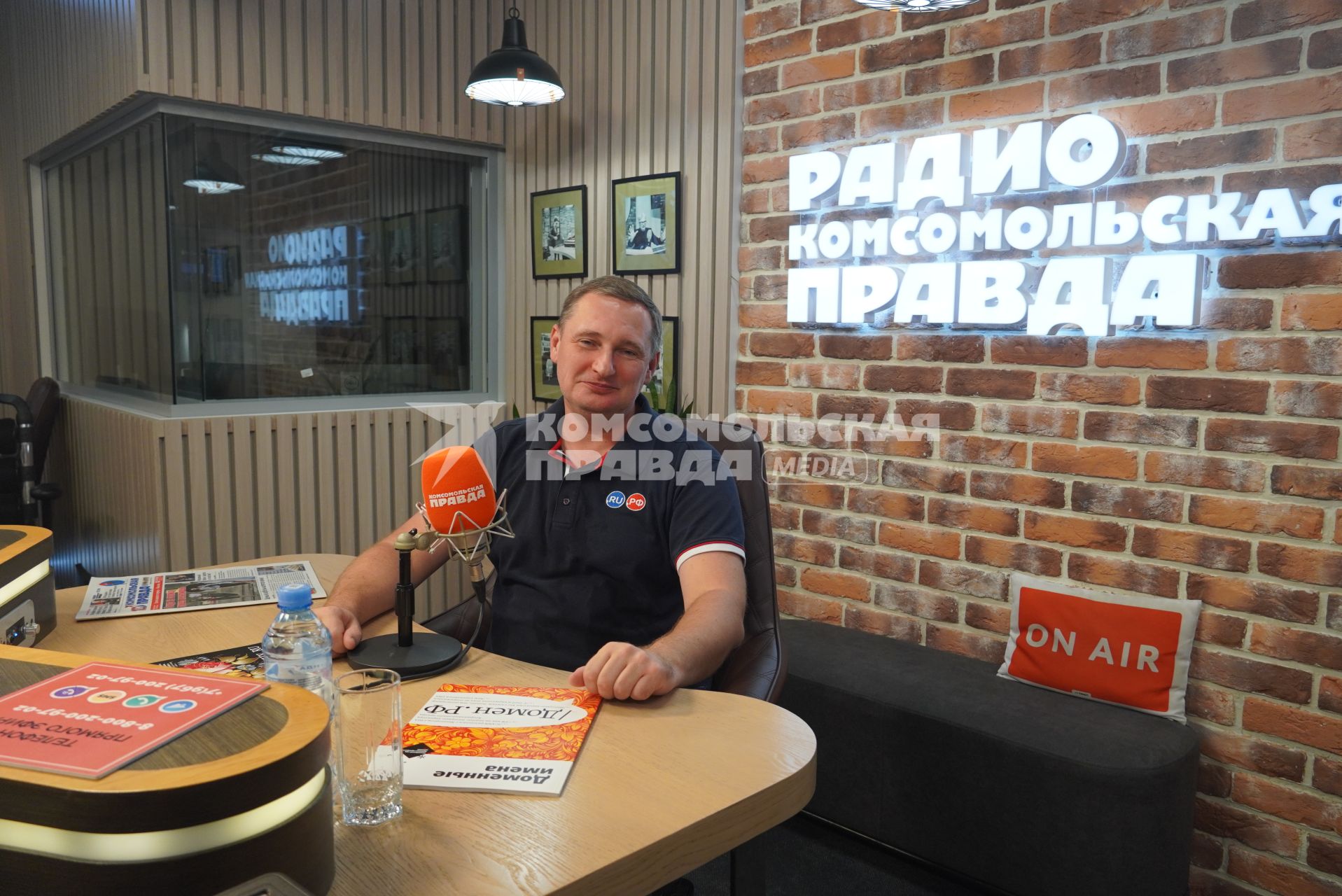 Андрей Воробьев на радиостанции \"Комсомольская правда\"