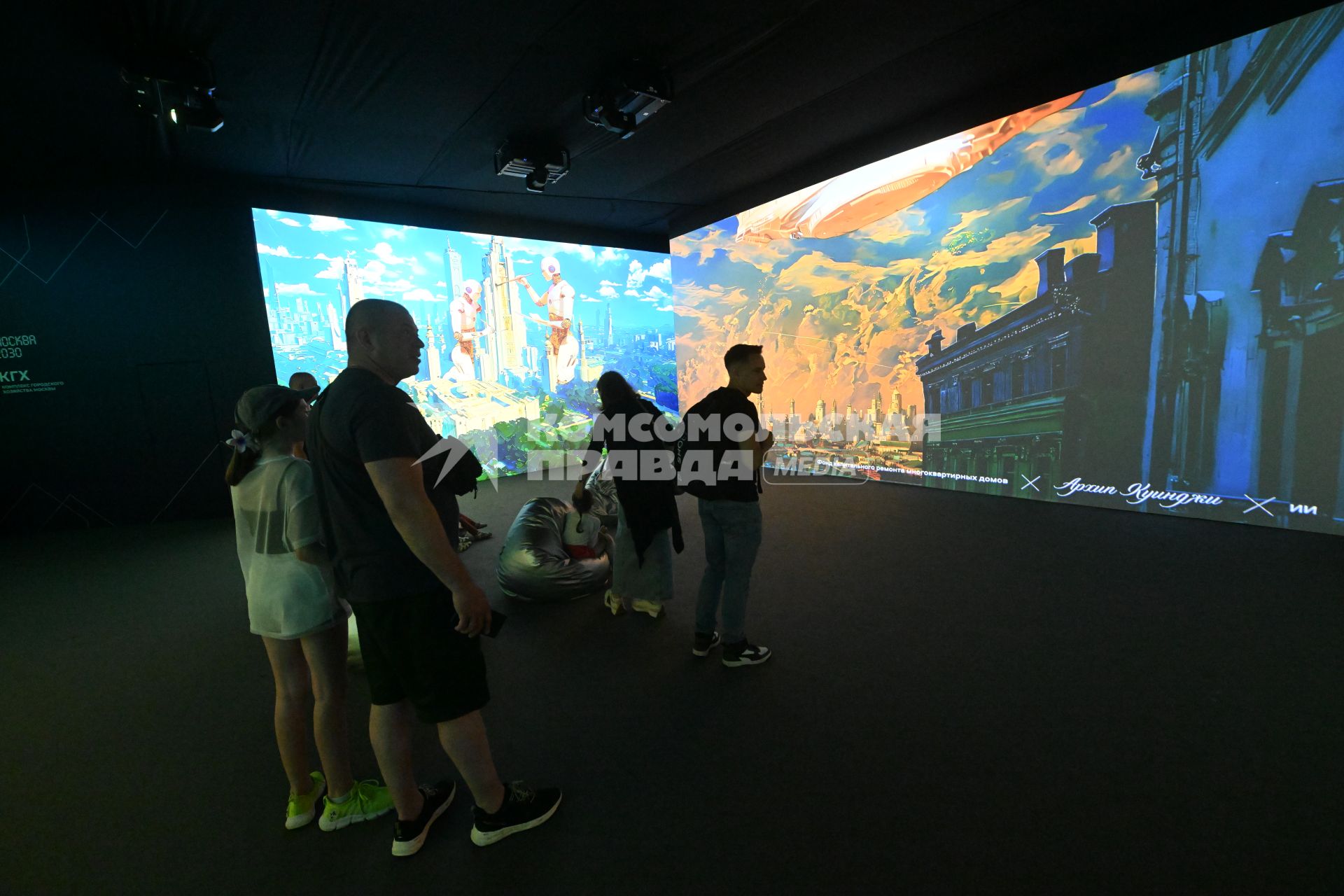 Форум-фестиваль Территория будущего. Москва 2030\" в Лужниках
