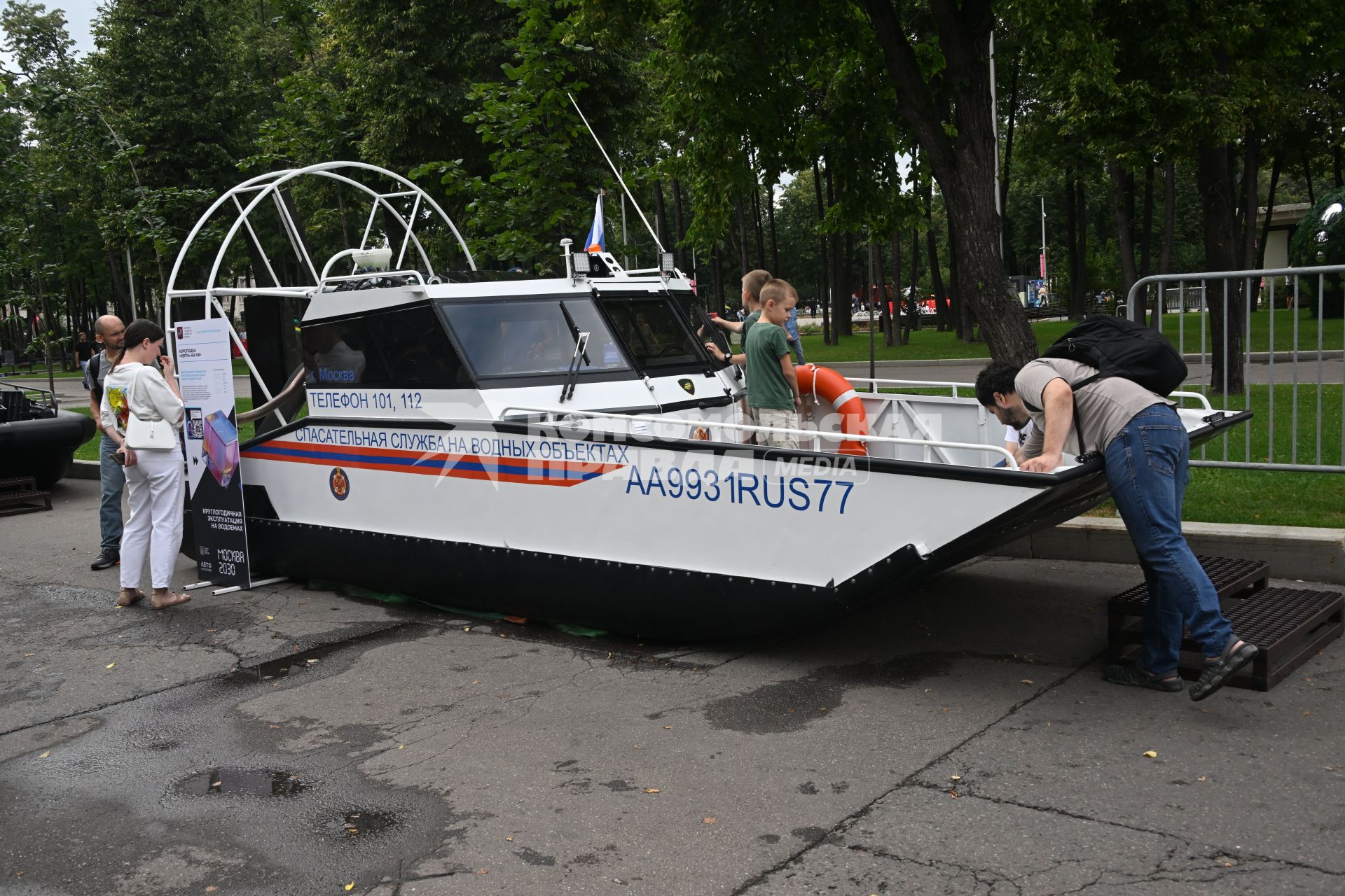 Форум-фестиваль Территория будущего. Москва 2030\" в Лужниках