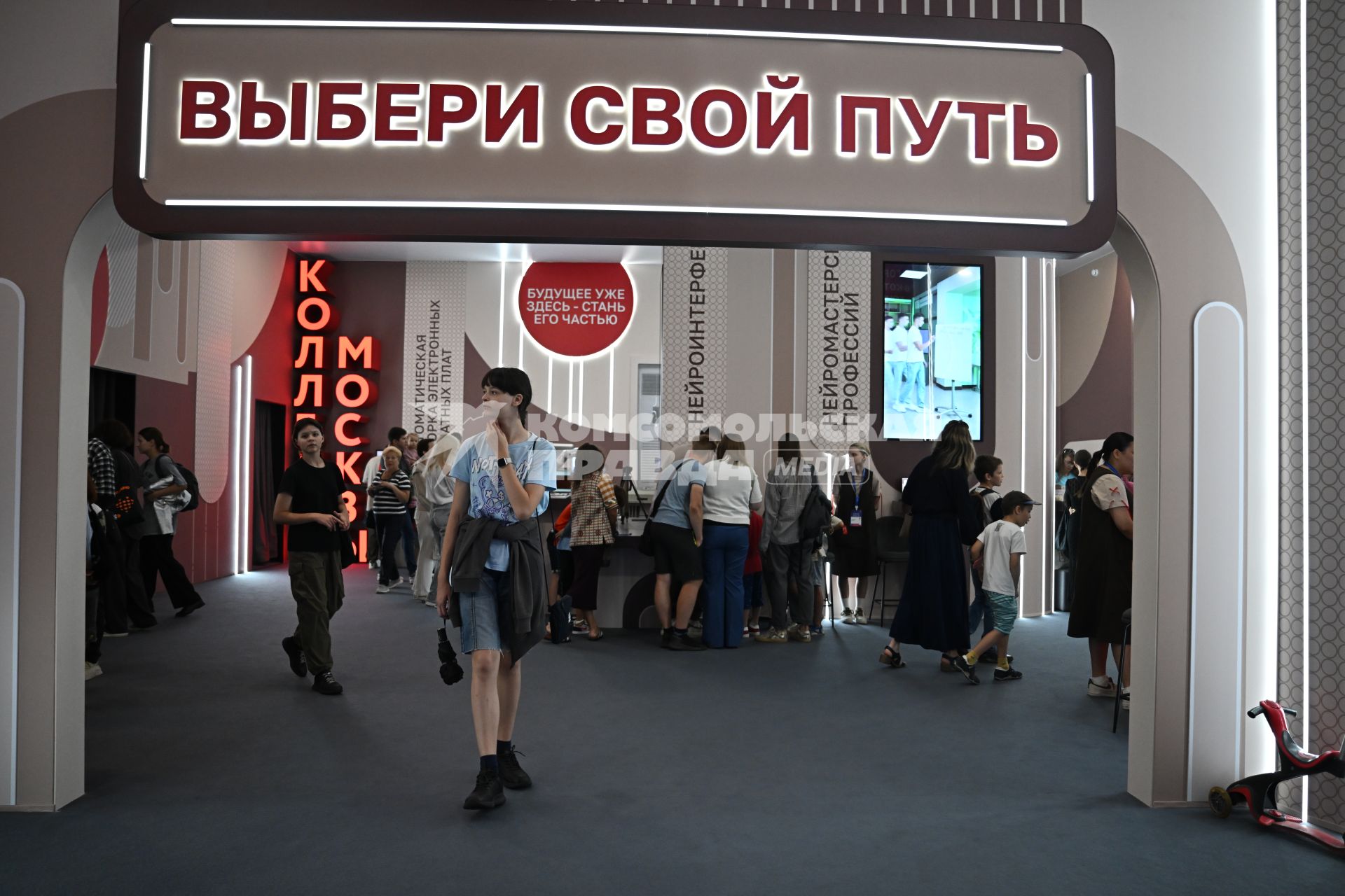 Форум-фестиваль Территория будущего. Москва 2030\" в Гостином дворе