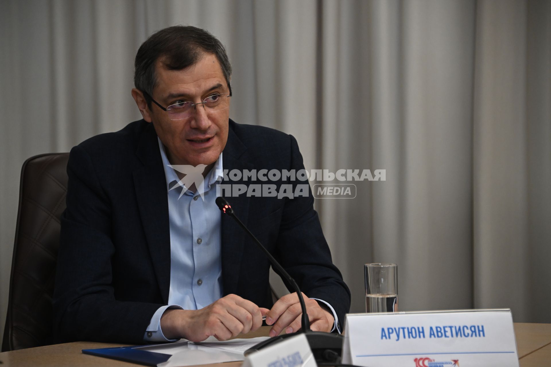 Арутюн Аветисян