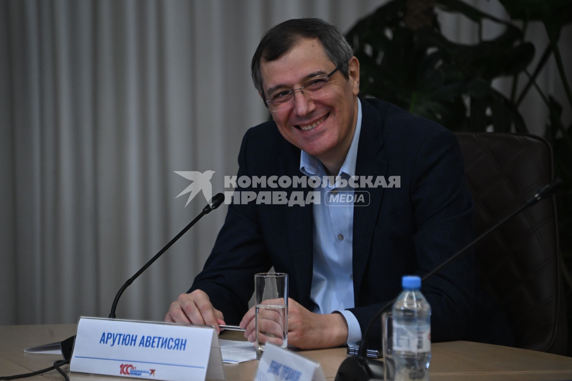 Арутюн Аветисян