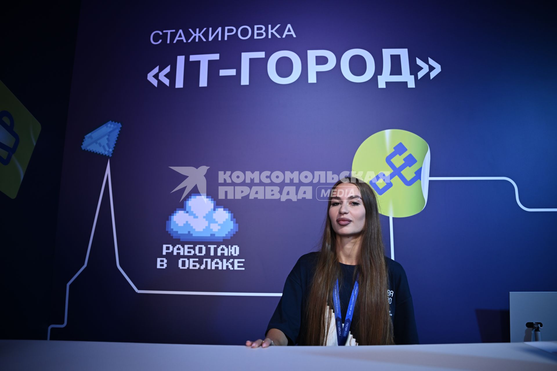 Форум-фестиваль Территория будущего. Москва 2030\" в парке искусств \"Музеон\"