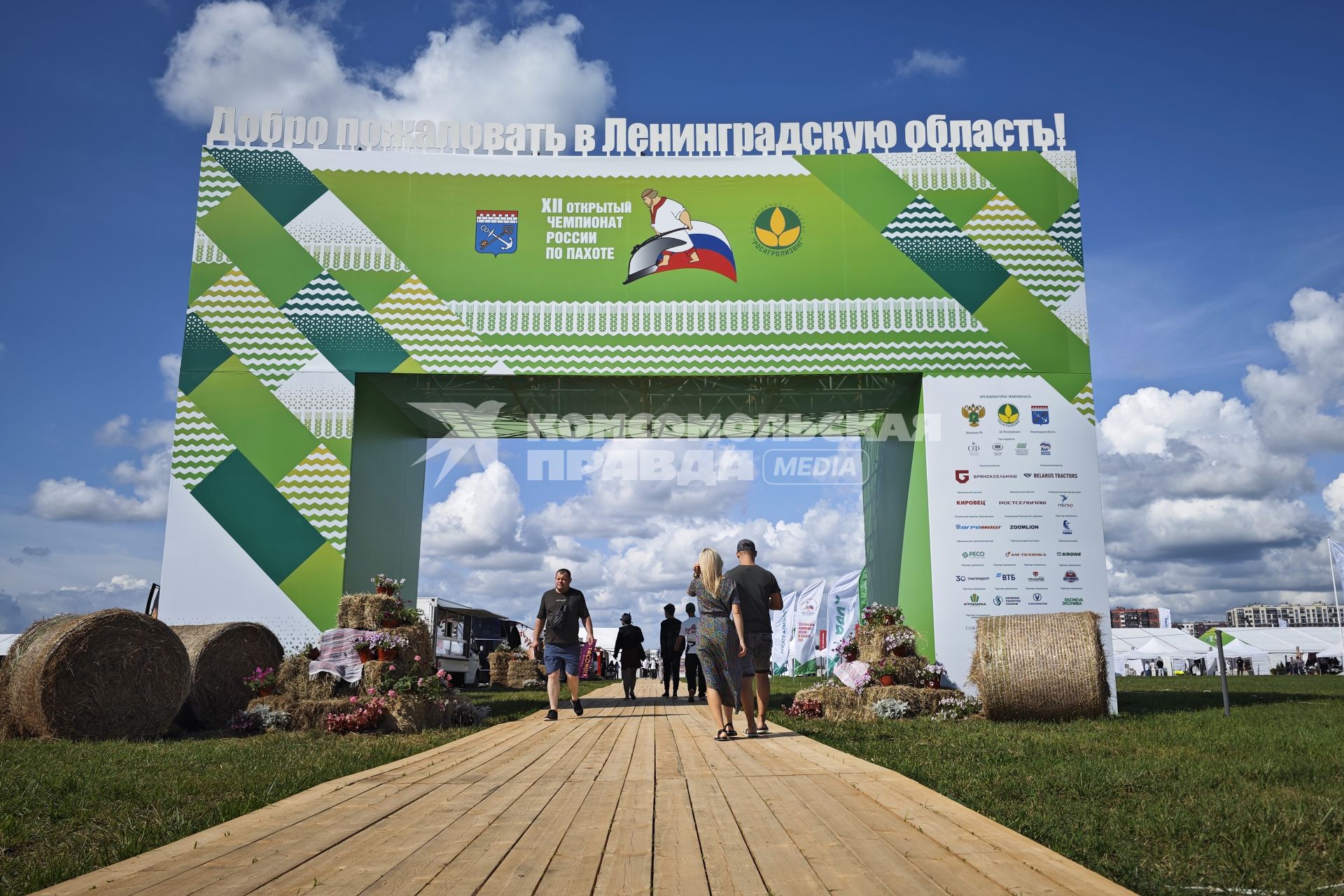 12-й открытый чемпионат России по пахоте в Санкт-Петербурге
