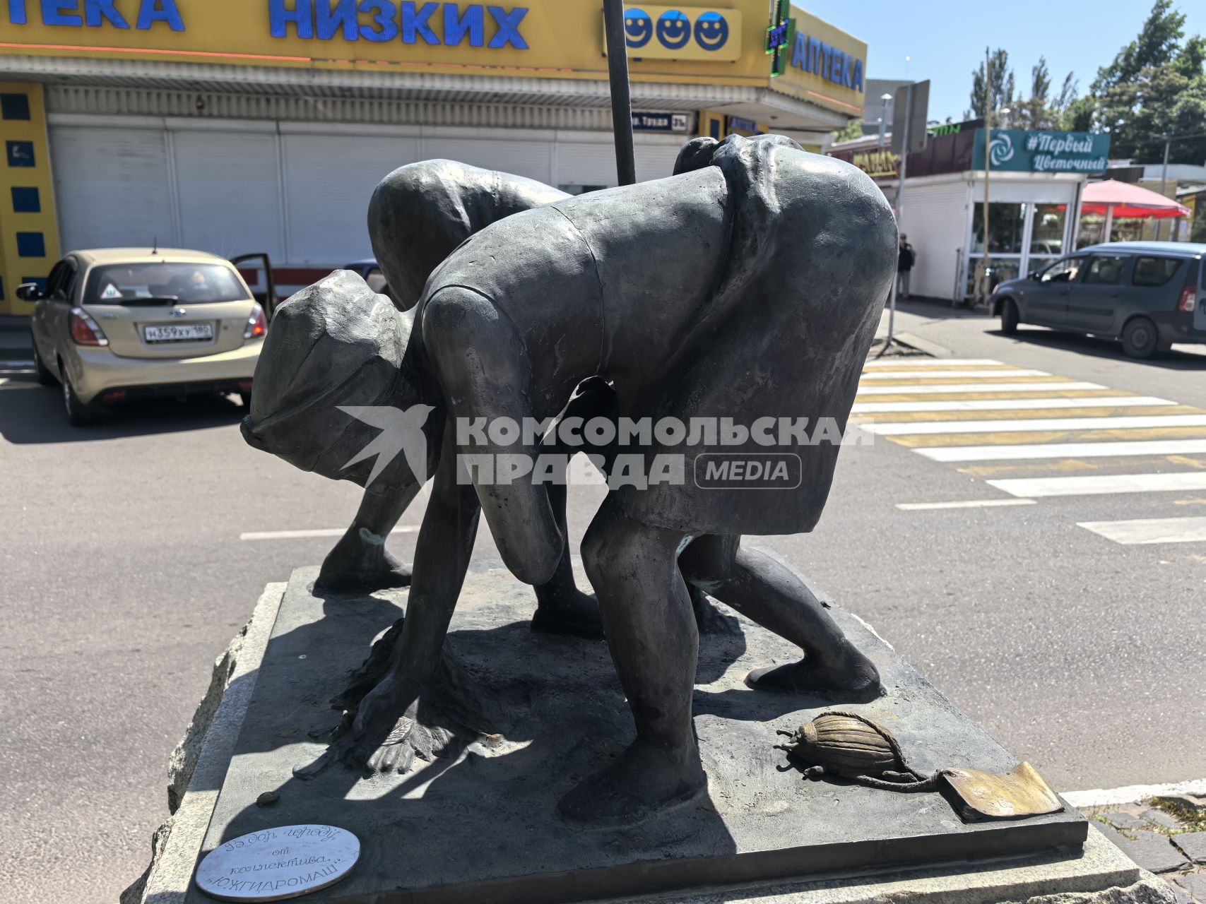 Бердянск