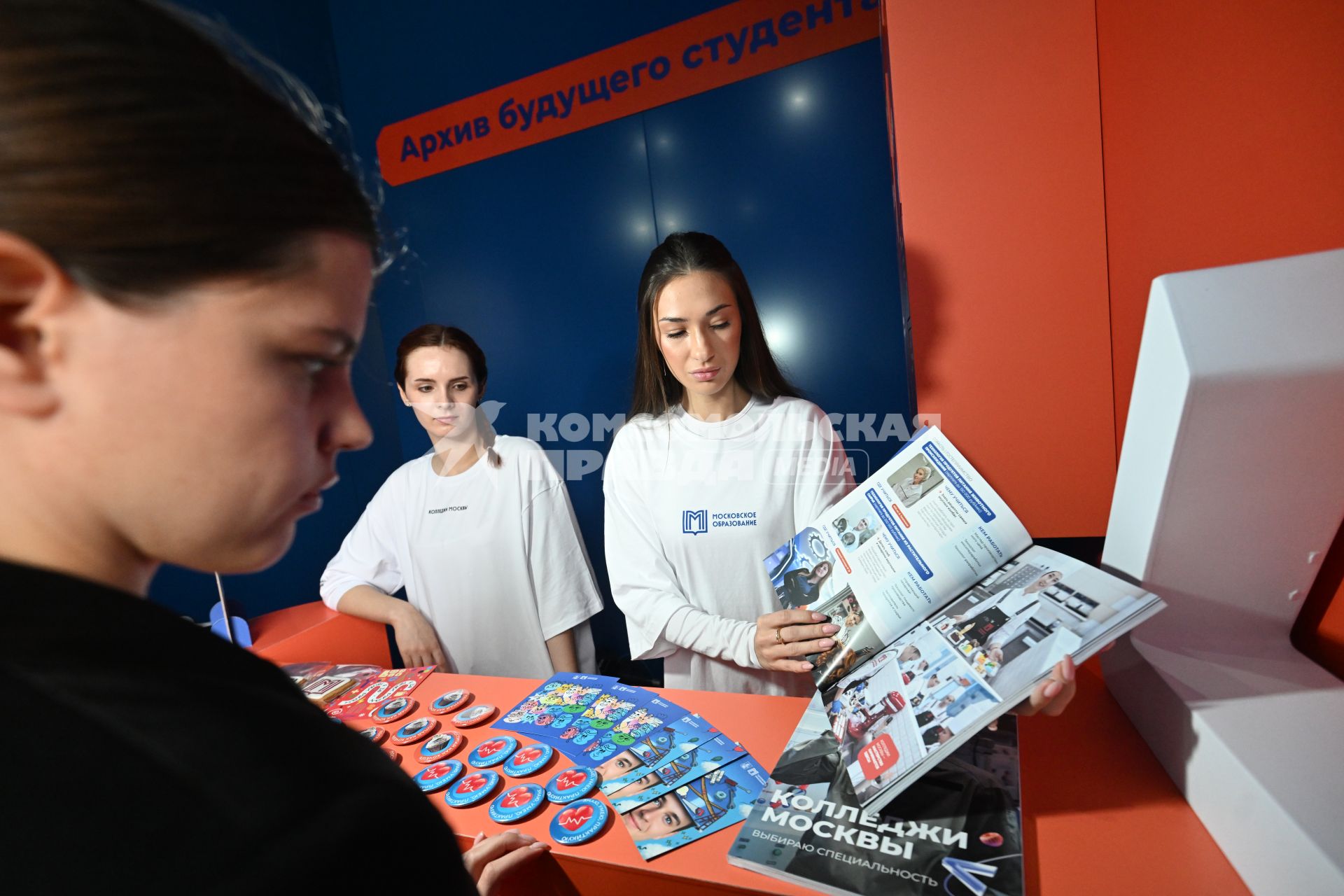 Павильон колледжей Москвы