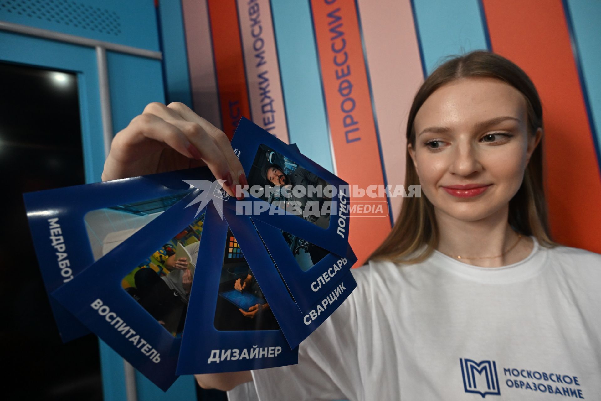 Павильон колледжей Москвы