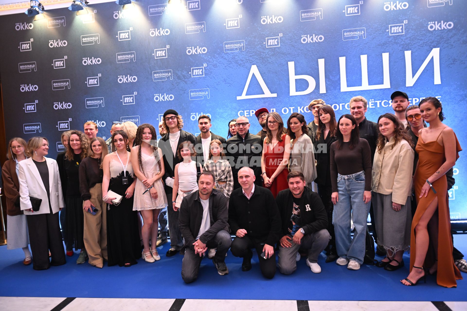 Премьера сериала \"Дыши\" в Москве