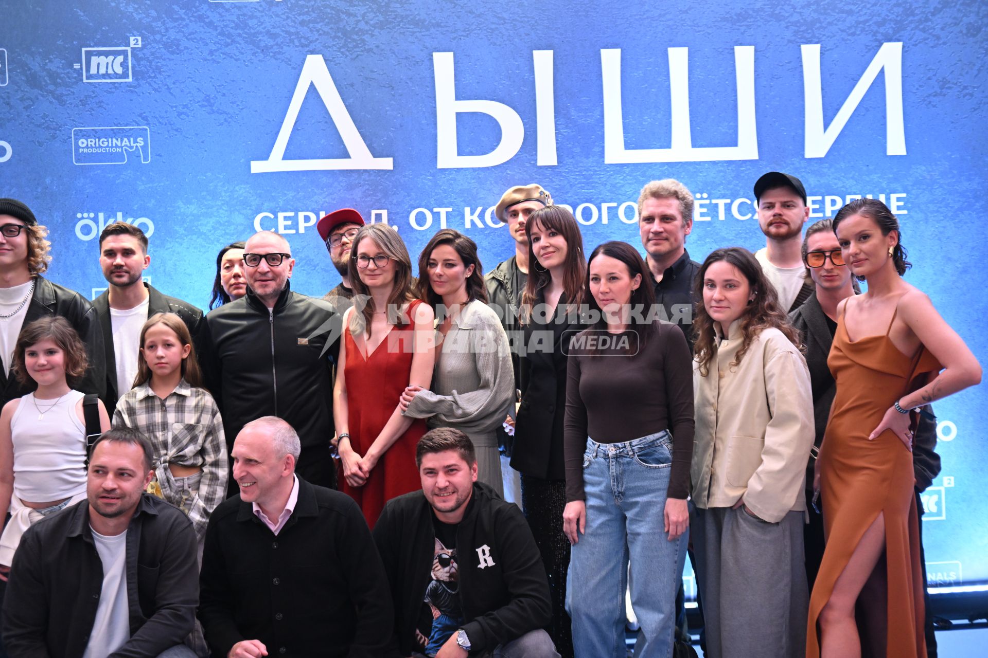 Премьера сериала \"Дыши\" в Москве
