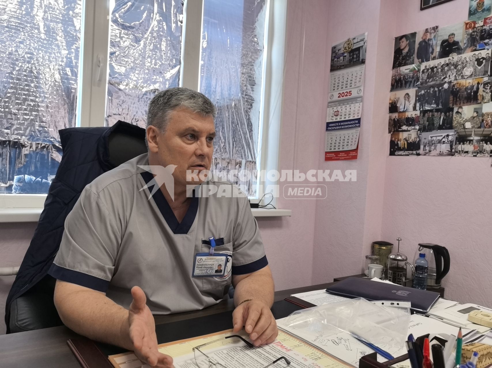 Юрий Покинтелица