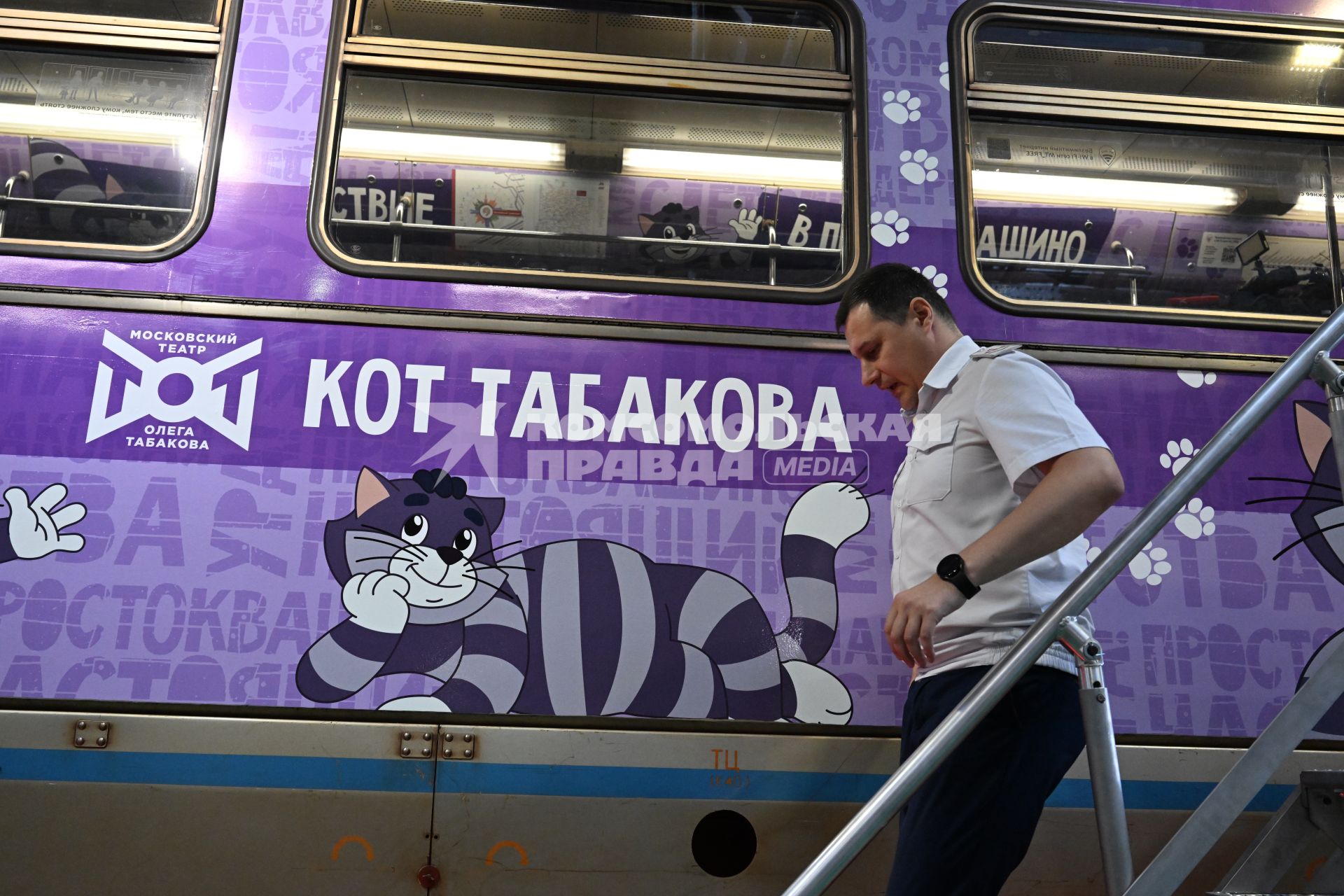 Запуск тематического поезда метро, посвященного памяти Олега Табакова