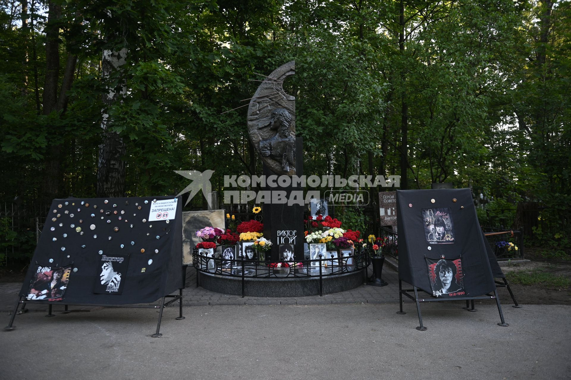 35-я годовщина со дня смерьи Виктора Цоя