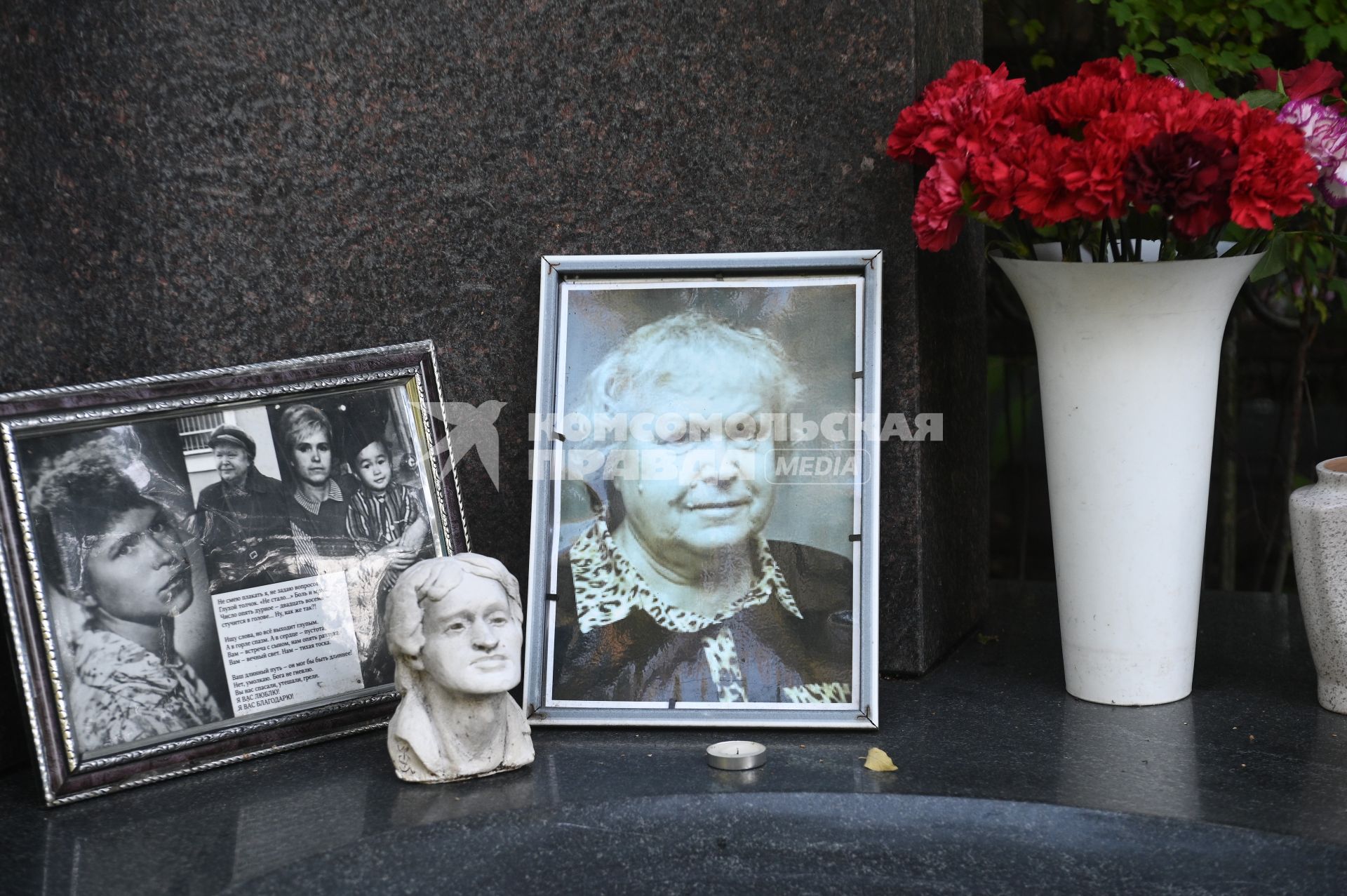 35-я годовщина со дня смерьи Виктора Цоя