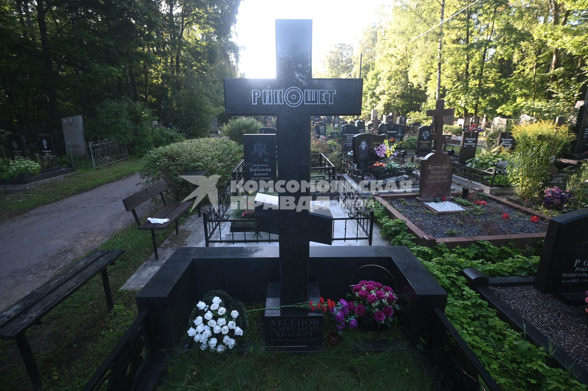 35-я годовщина со дня смерьи Виктора Цоя