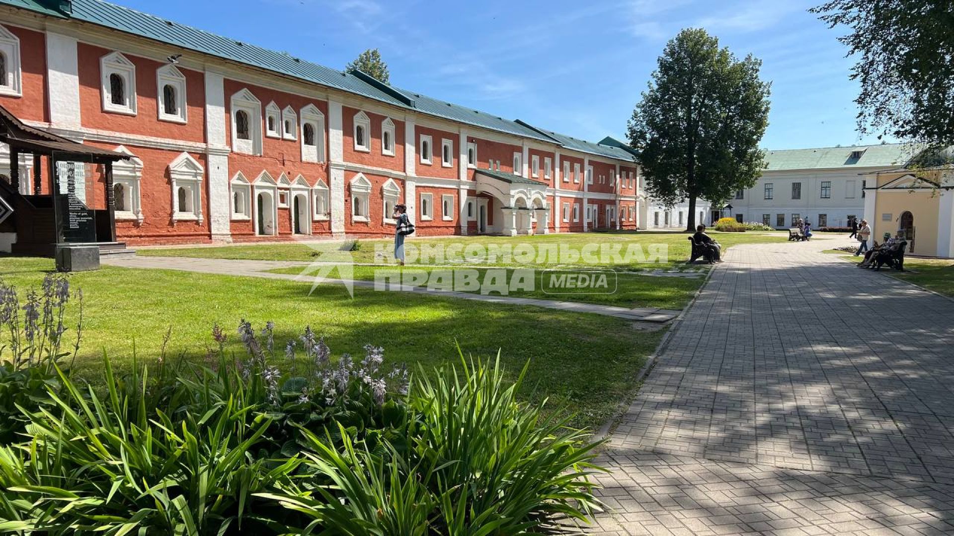 Ярославль