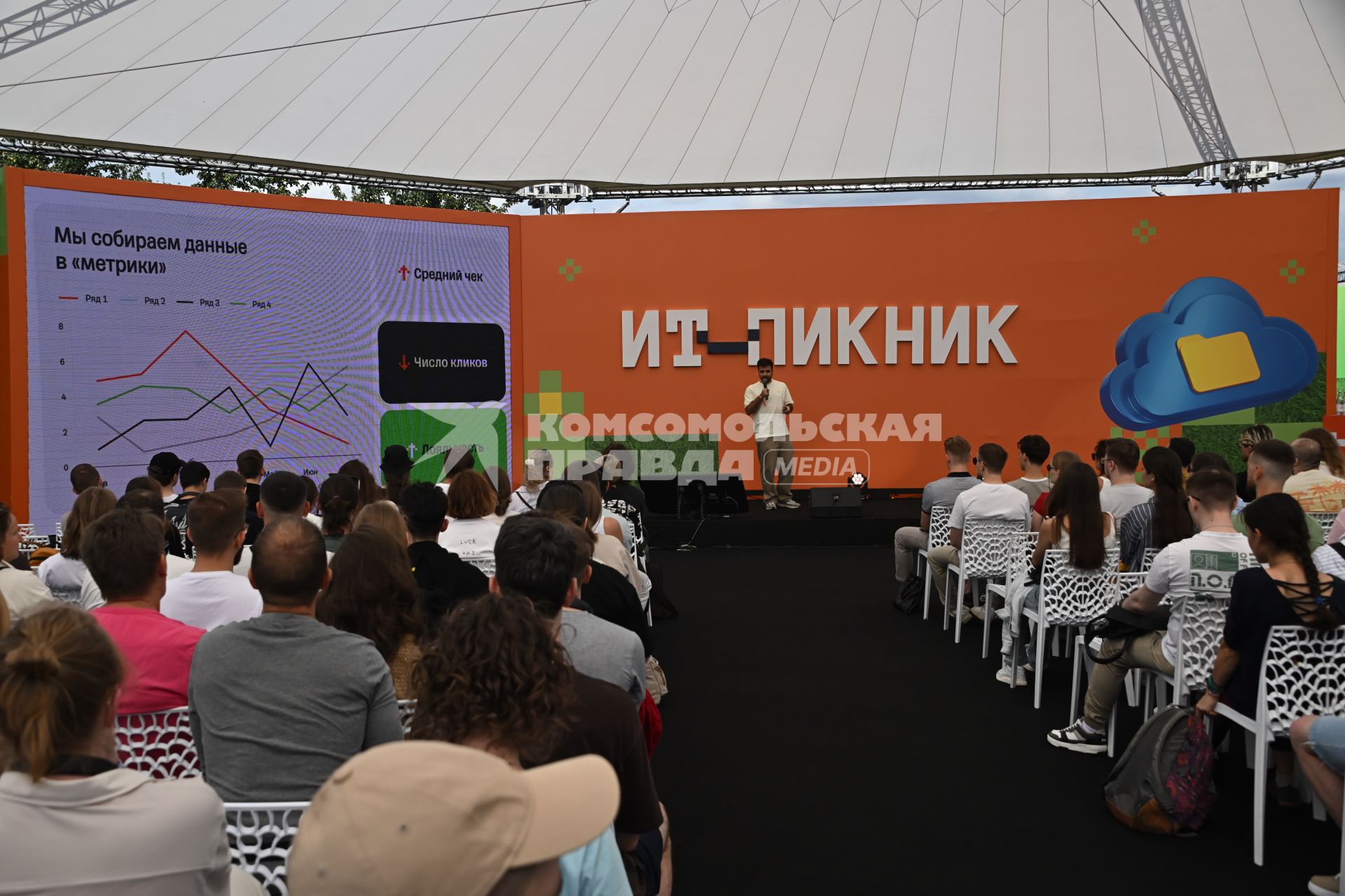 Фестиваль ИТ-Пикник\" в Коломенском