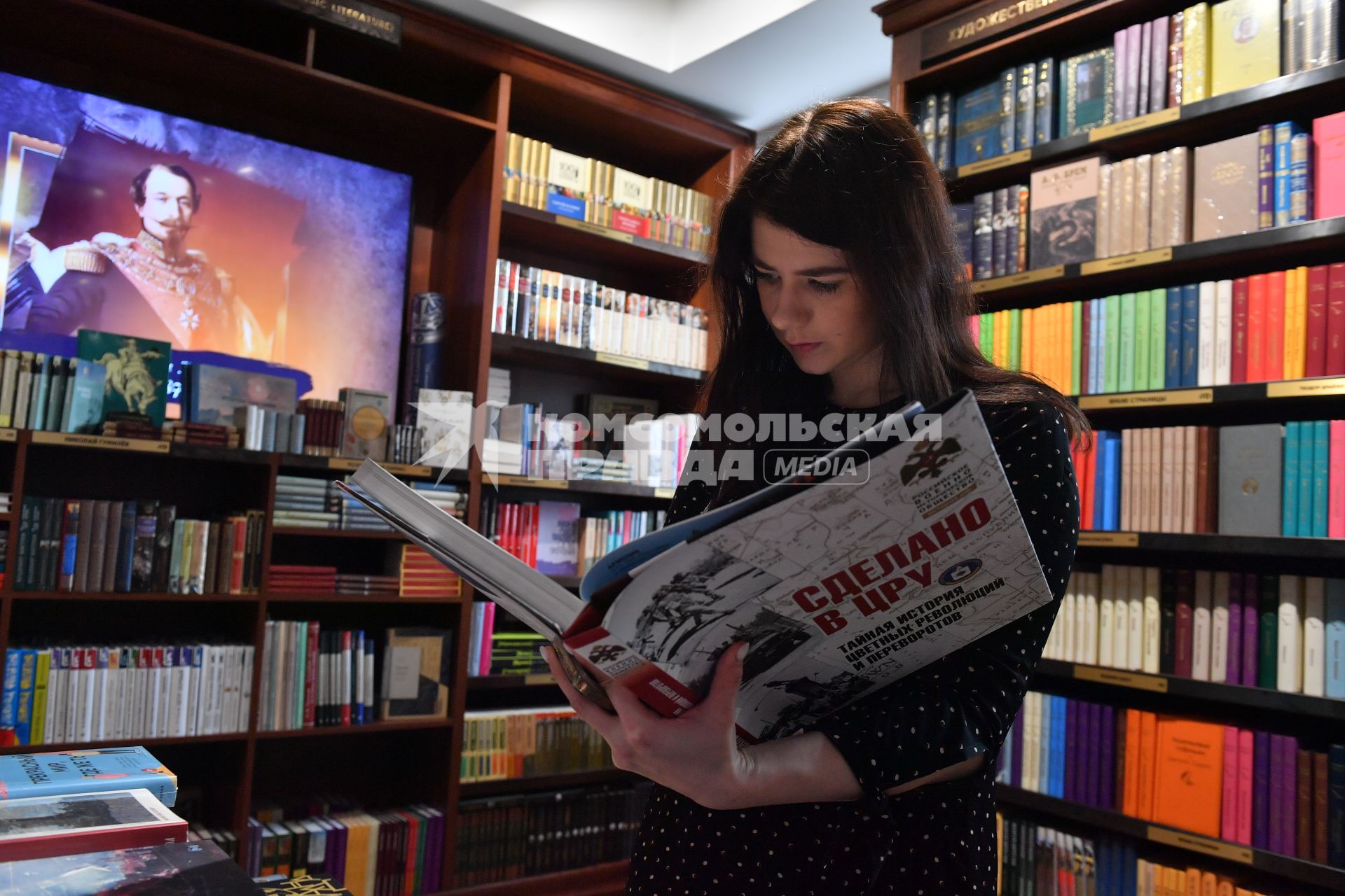 Презентация книги Сделано в ЦРУ. Тайная история цветных революций и переворотов\"