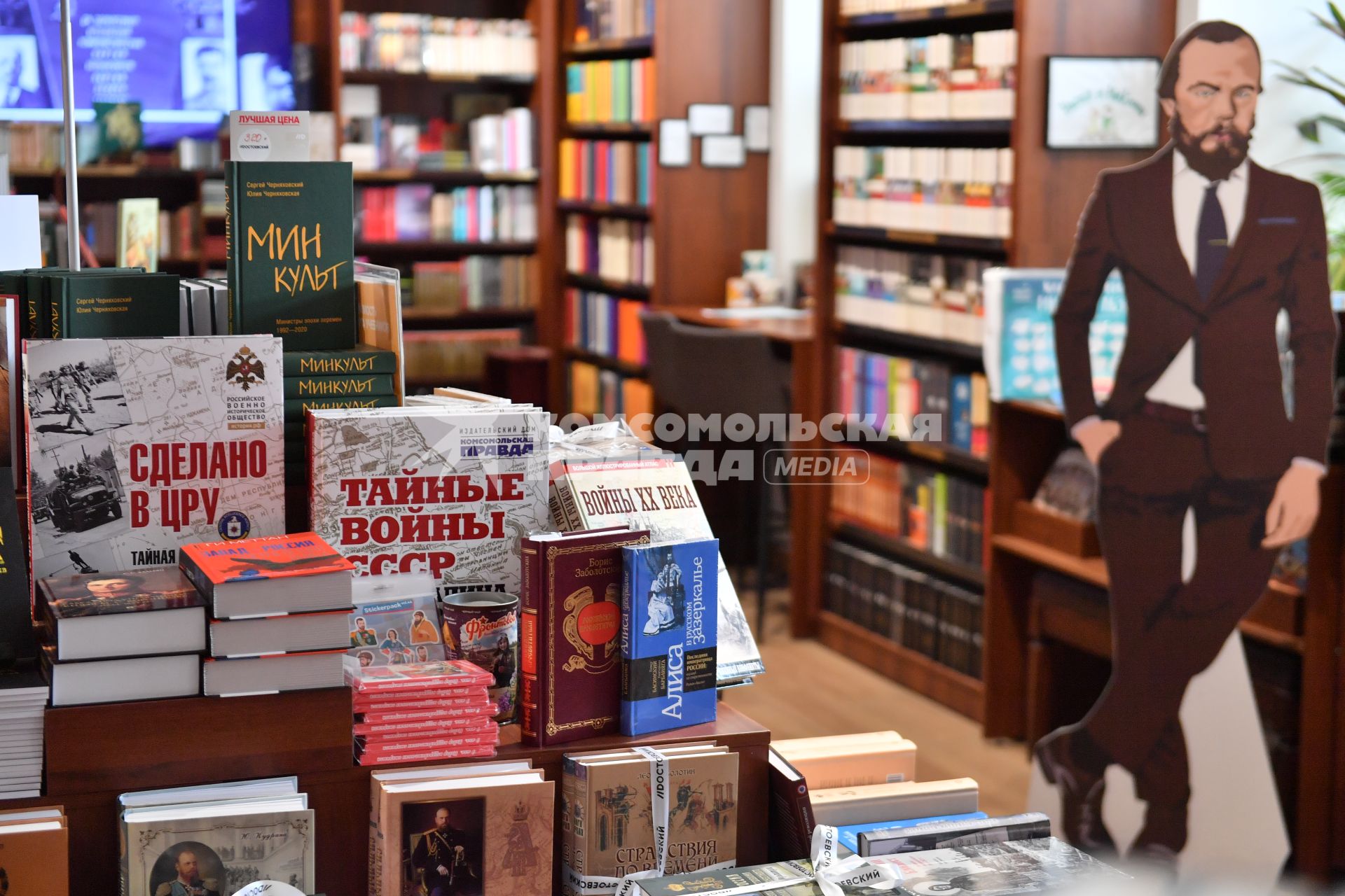 Презентация книги Сделано в ЦРУ. Тайная история цветных революций и переворотов\"