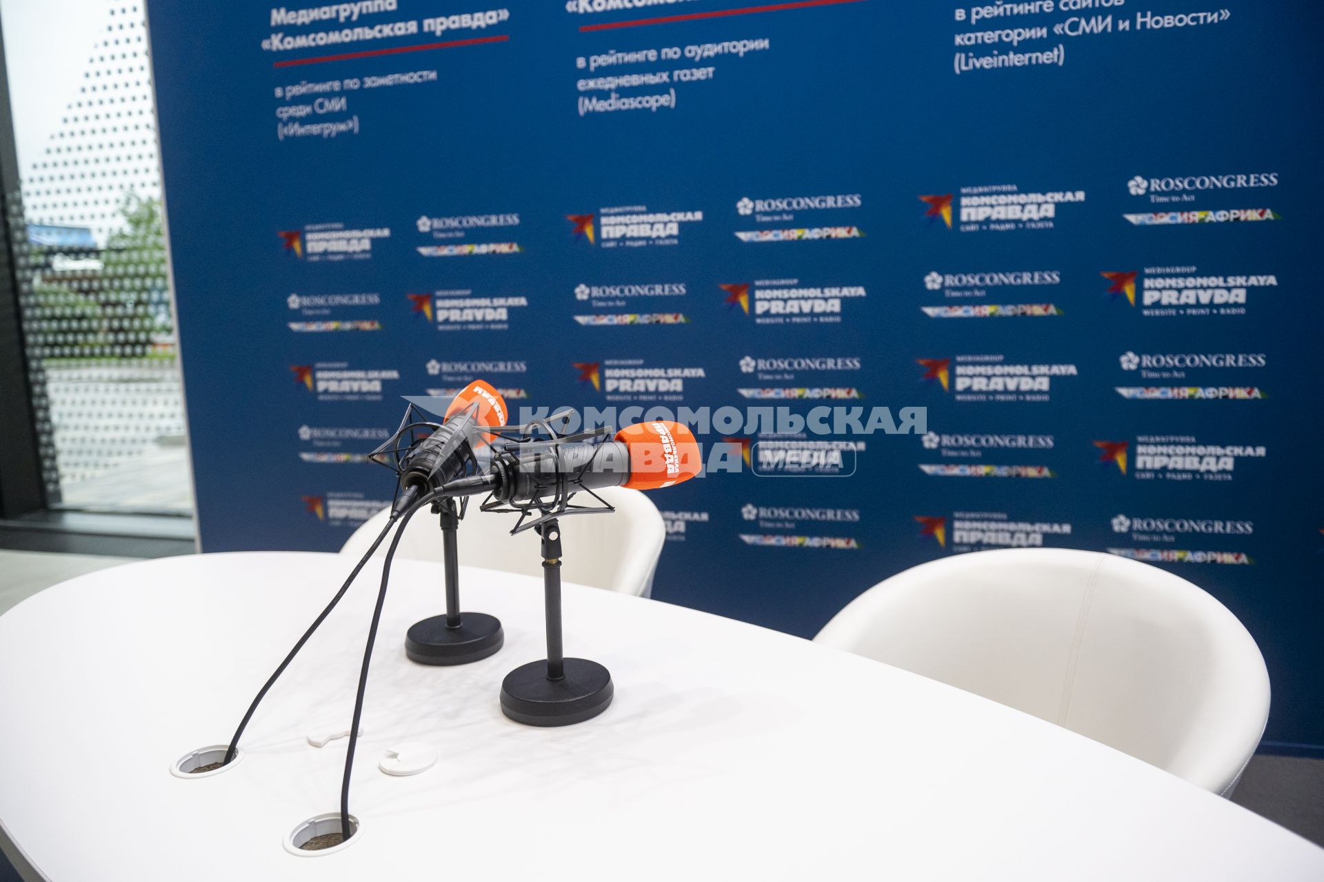 II Cаммит и форум `Россия - Африка`в Санкт-Петербурге.