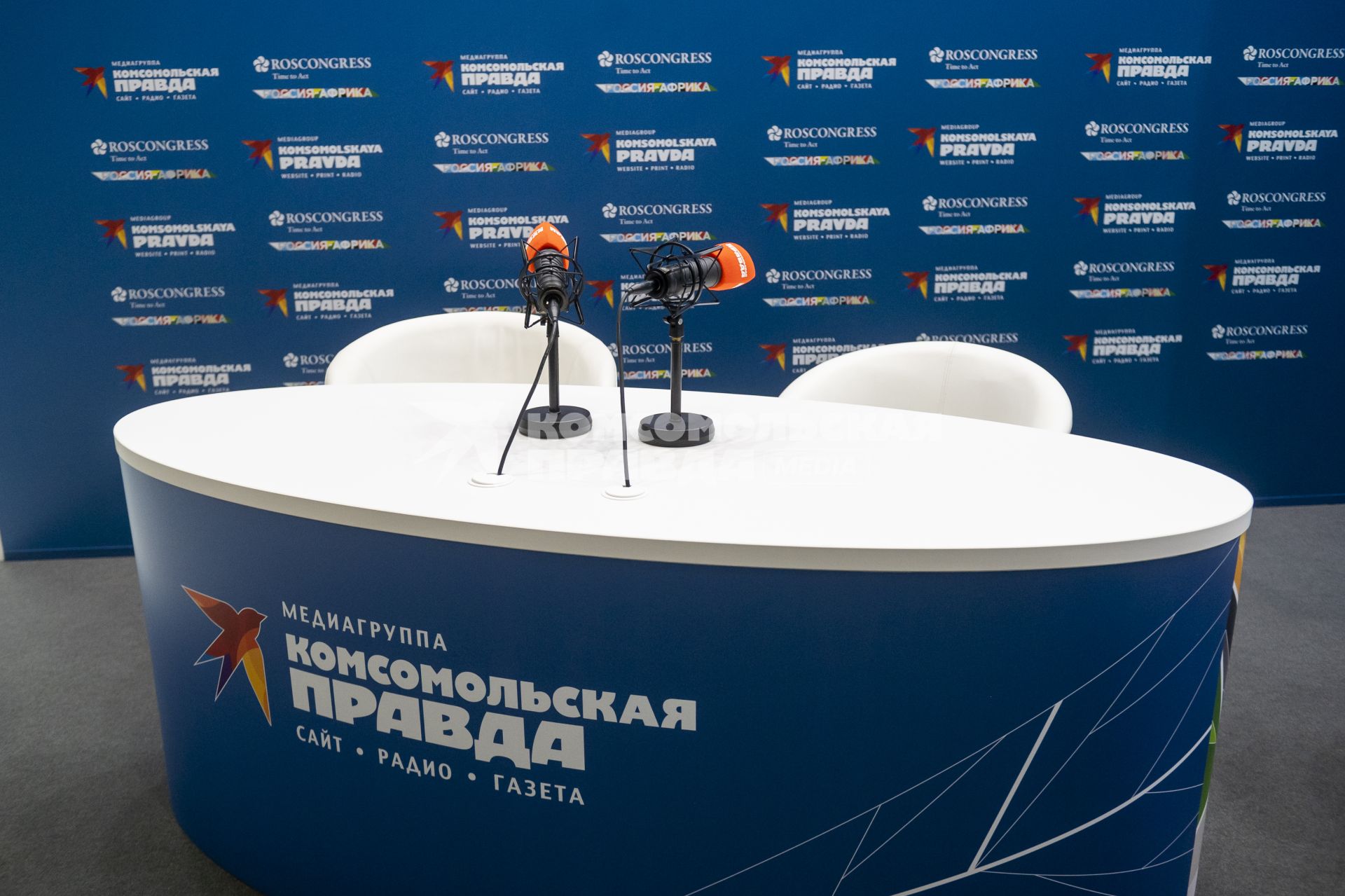 II Cаммит и форум `Россия - Африка`в Санкт-Петербурге.
