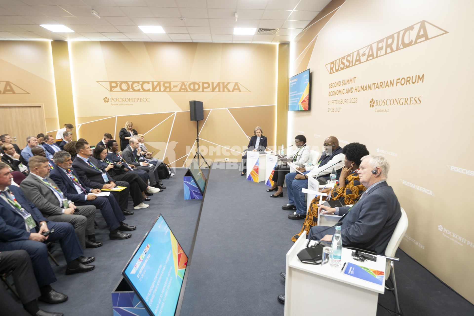 II Cаммит и форум `Россия - Африка`в Санкт-Петербурге. Сессия на тему От помощи к партнерству: совместные усилия по борьбе с эпидемиями\"