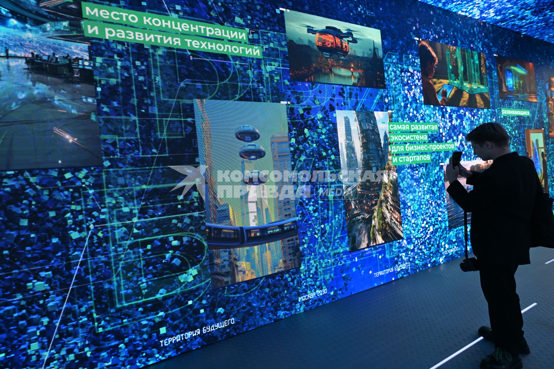 Пресс-тур форума \"Территория будущего. Москва 2030\"