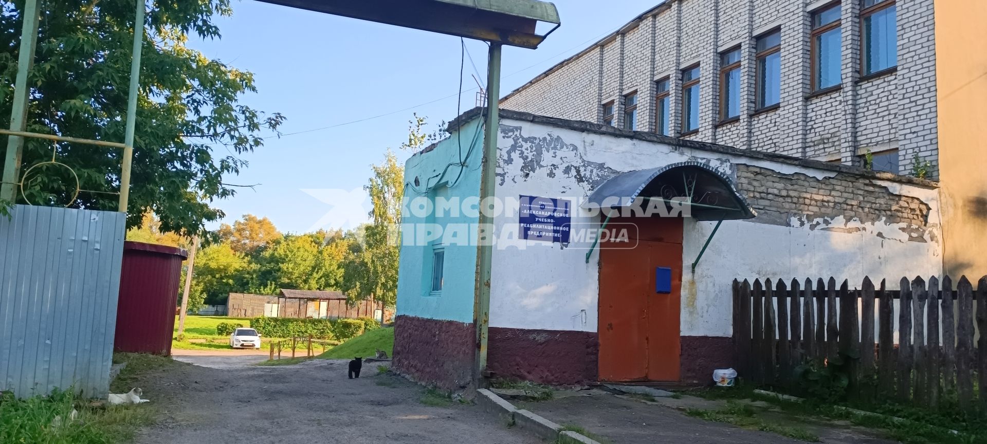 Александров