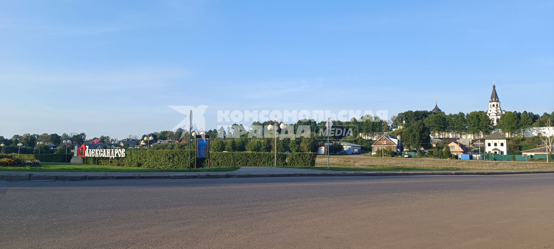 Александров