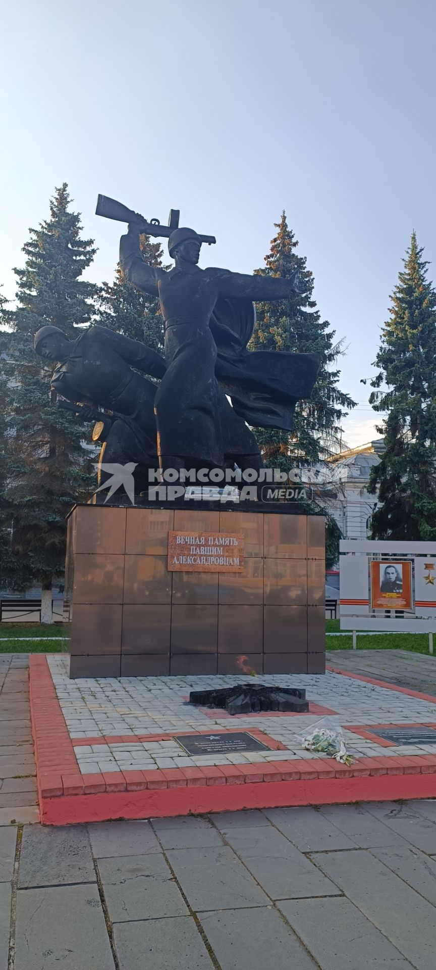 Александров