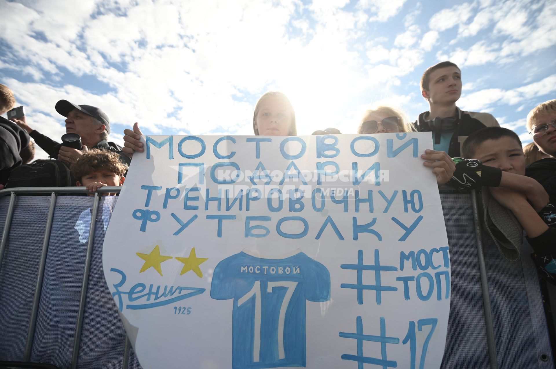Открытая тренировка ФК Зенит\" на Дворцовой площади Петербурга