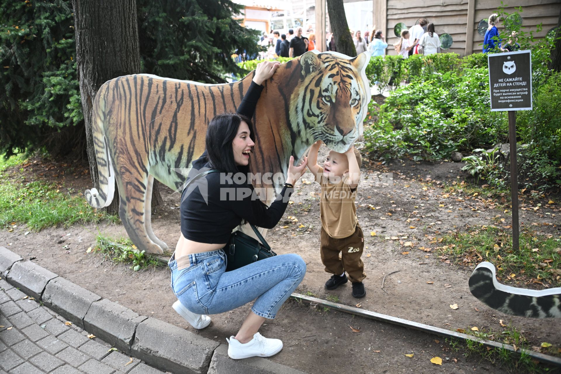 Московский зоопарк летом