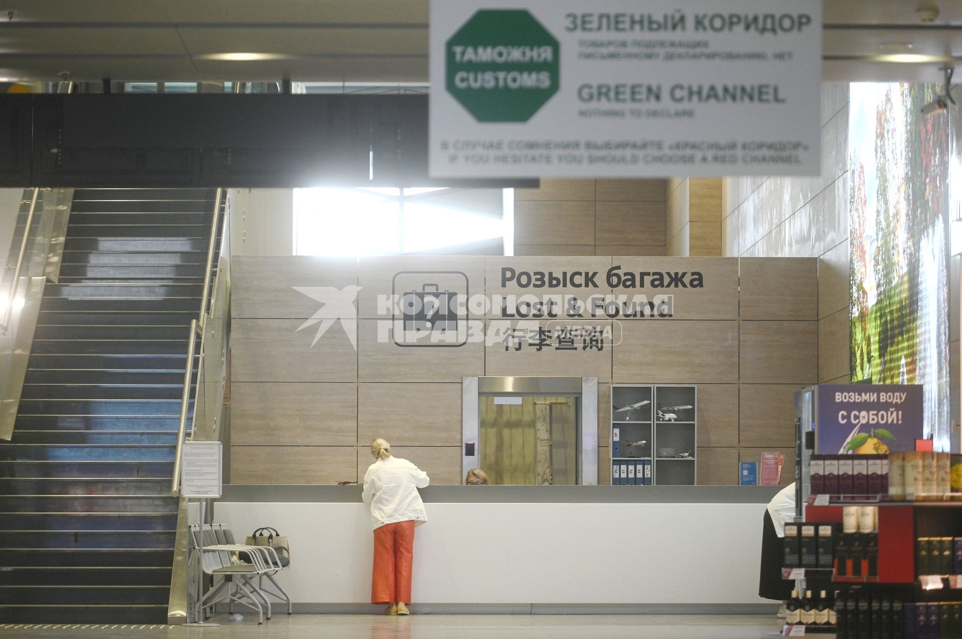 Противорадиационные учения таможни аэропорта Пулково\"