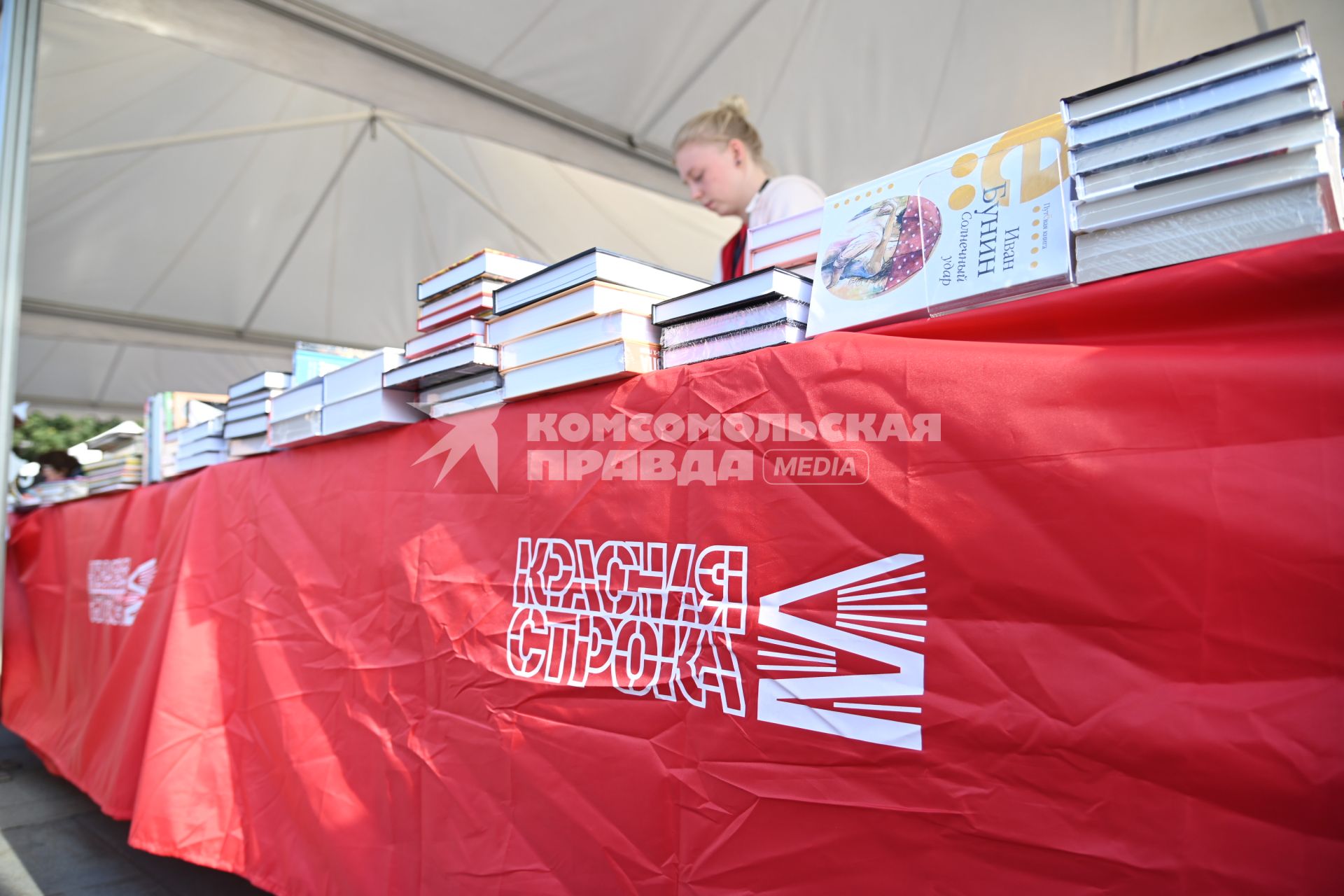 Книжный фестиваль Красная строка\" в Екатеринбурге