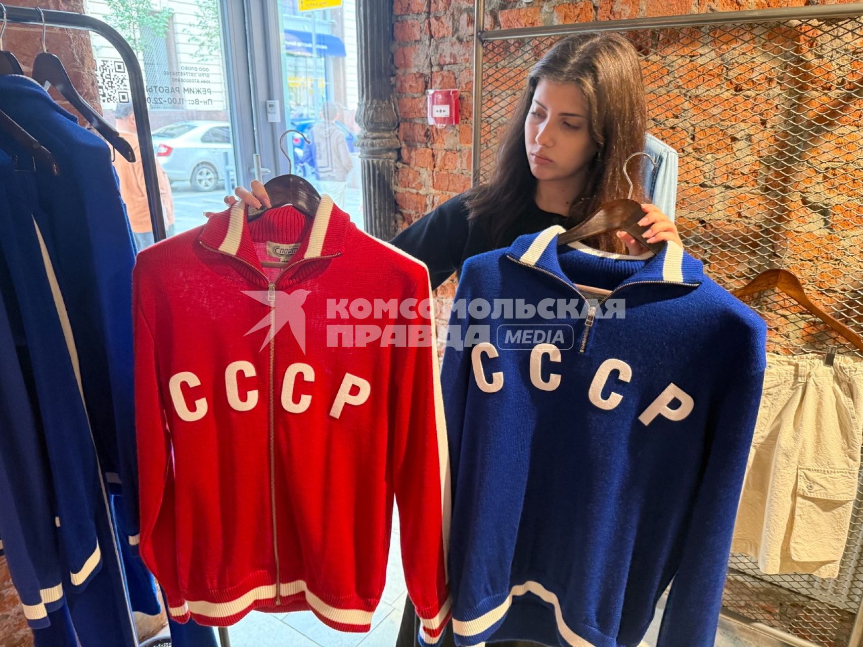 Одежда с символикой СССР