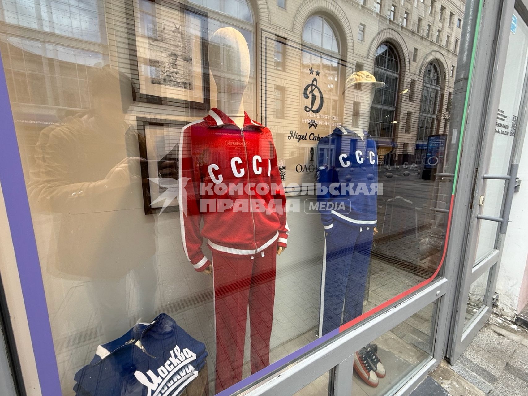 Одежда с символикой СССР