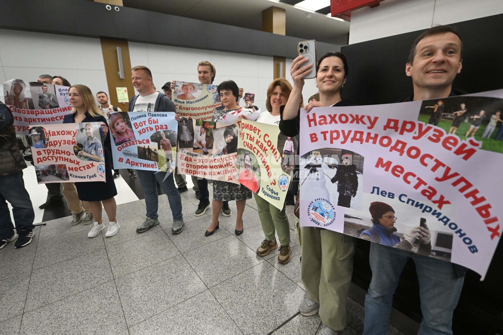 Встреча Большой арктической экспедиции 2025\" под руководством Матвея Шпаро в аэропорту Шереметьево