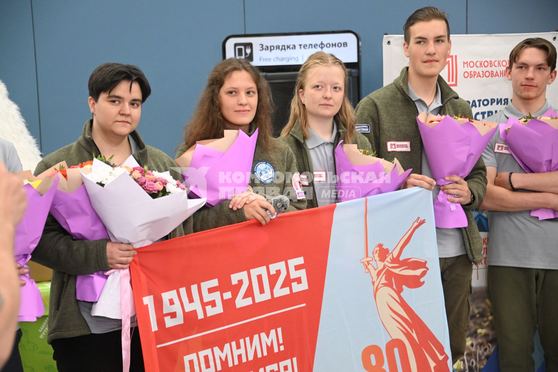 Встреча Большой арктической экспедиции 2025\" под руководством Матвея Шпаро в аэропорту Шереметьево