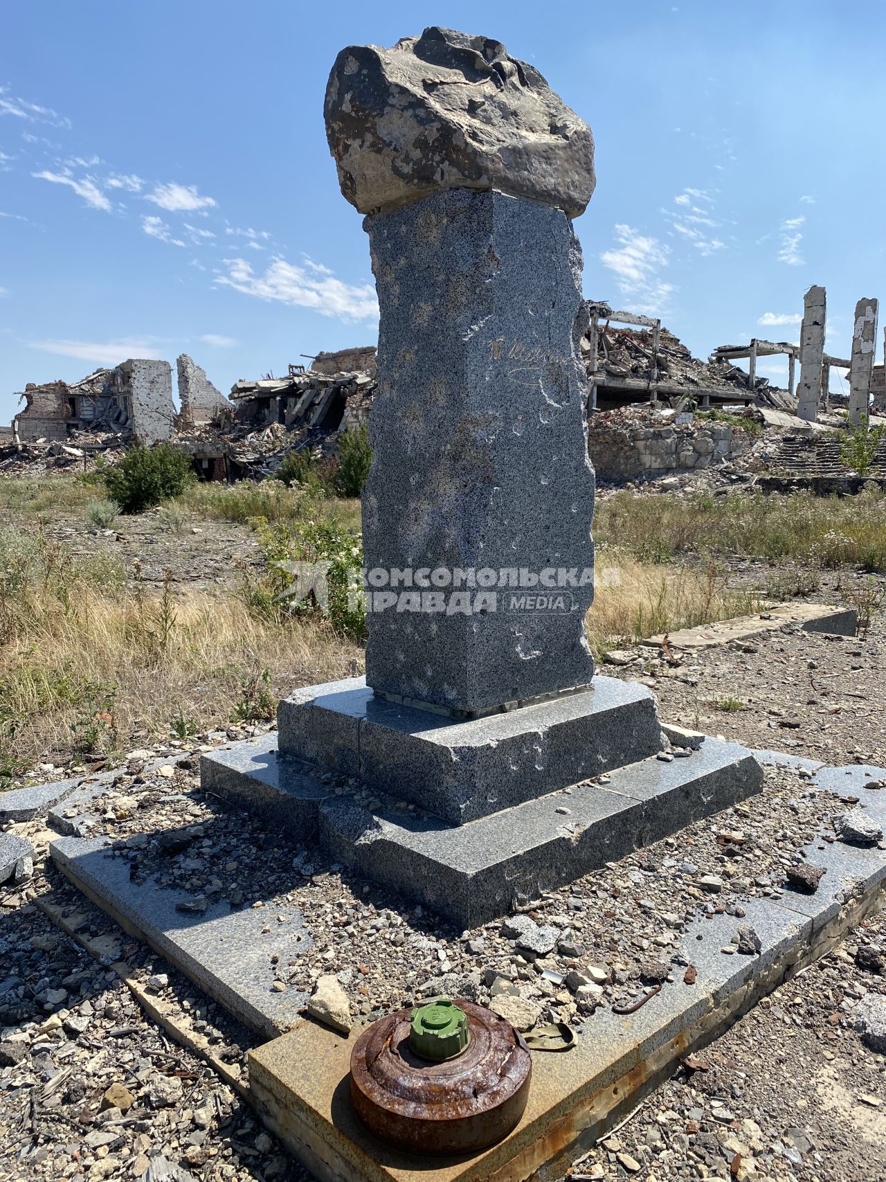 Марьинка в Донецкой области