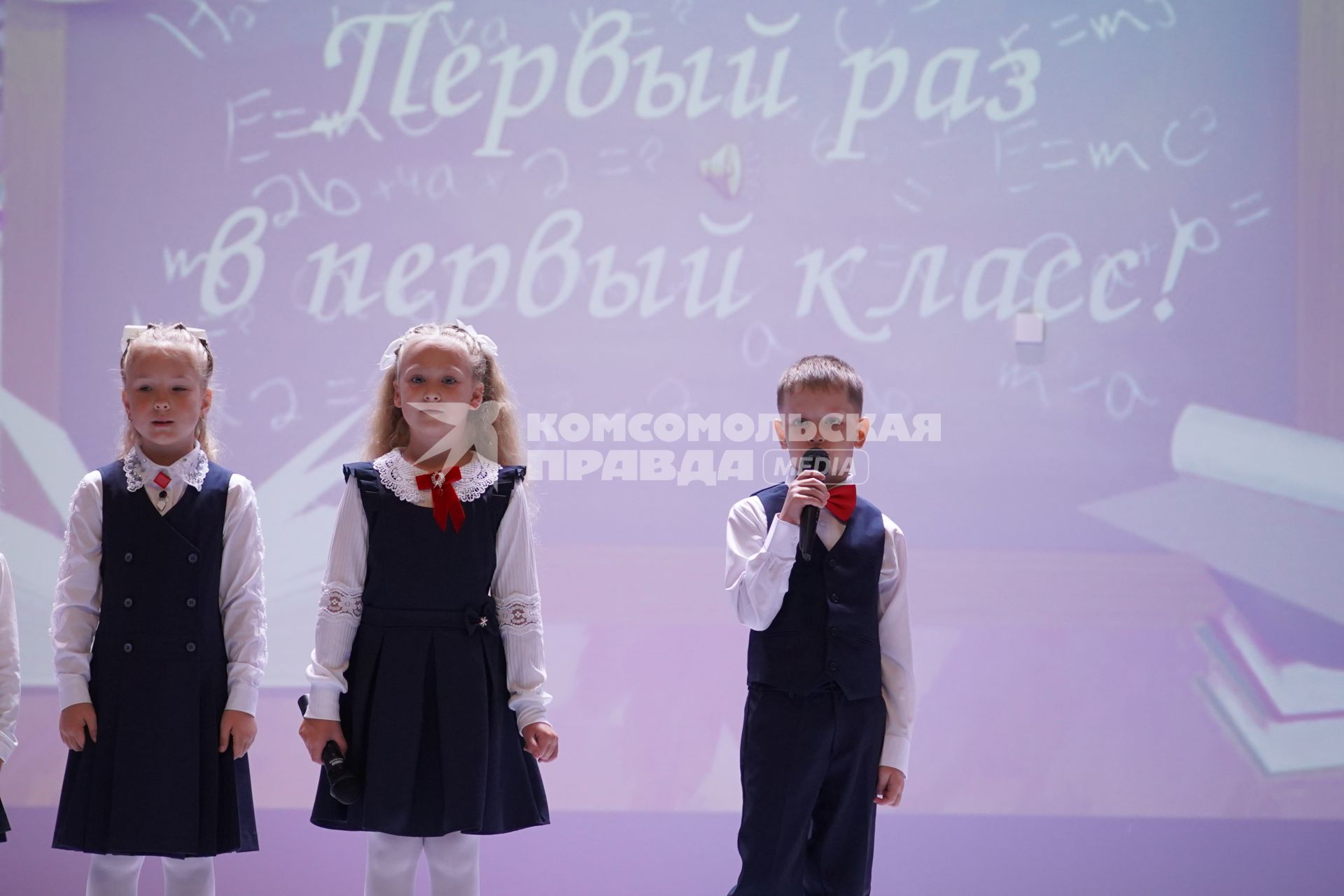 День знаний в Красноярске