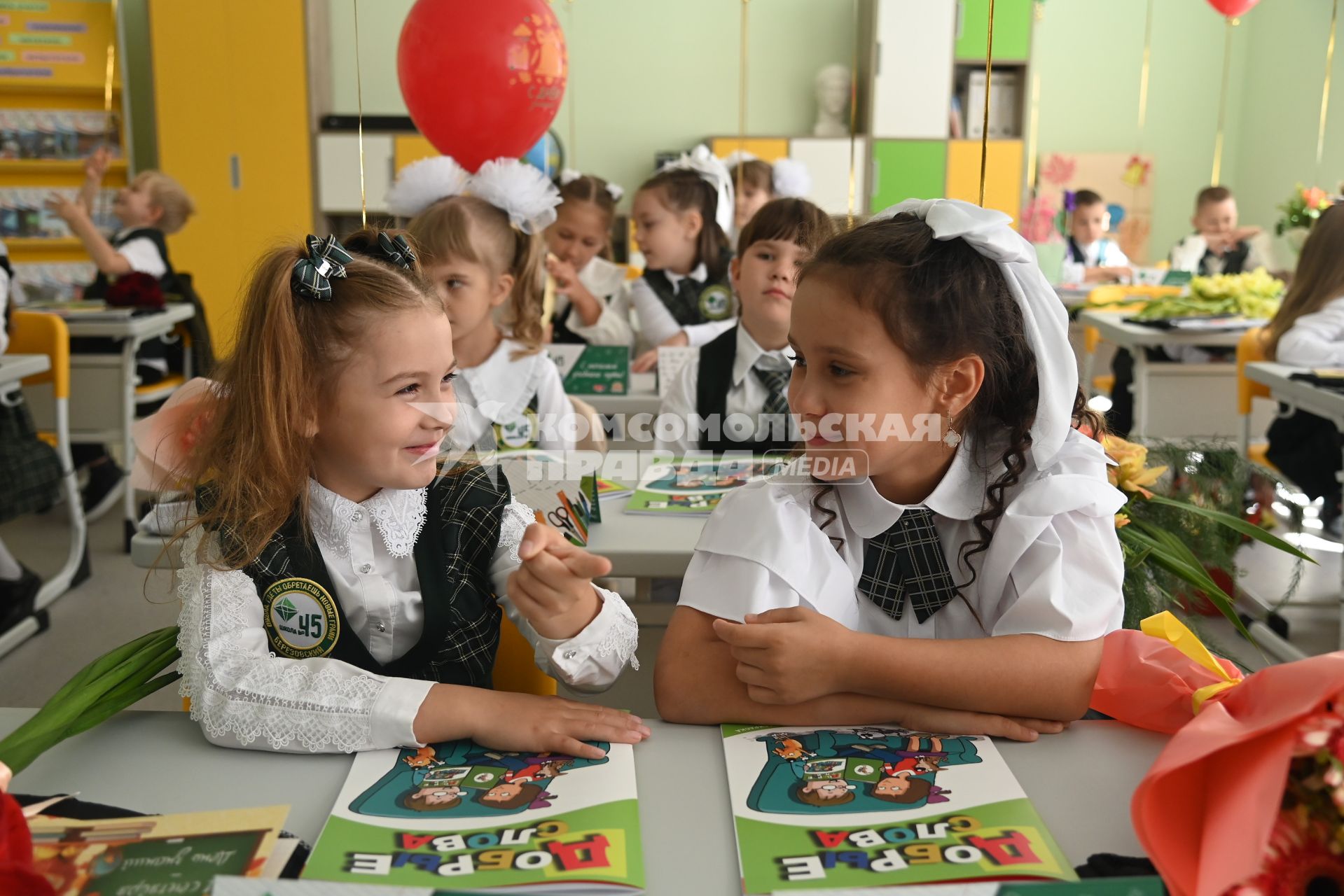 День знаний в Екатеринбурге
