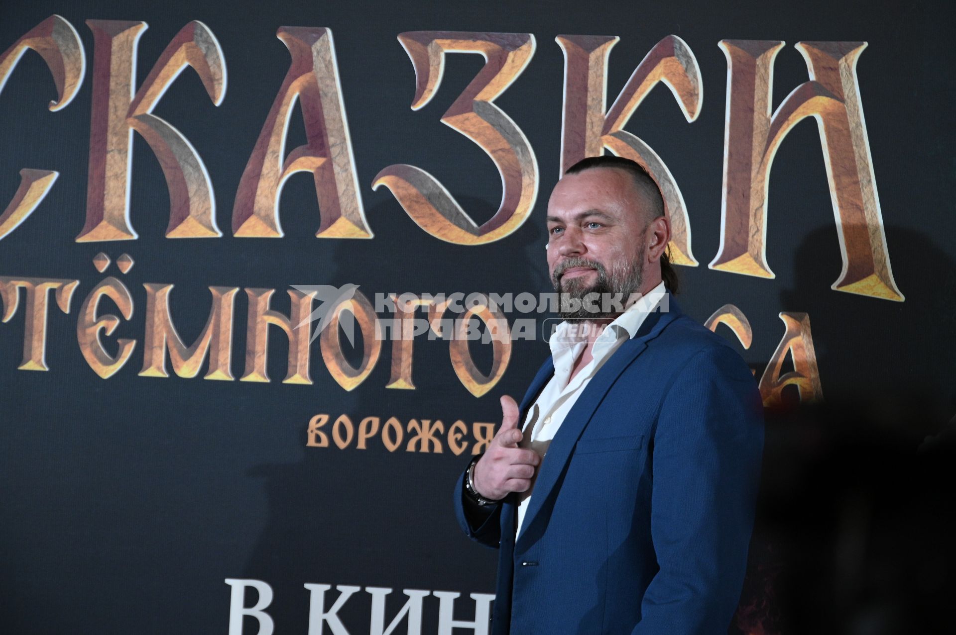 Премьера фильма Сказки темного леса. Ворожея, в кинотеатре Ленфильм