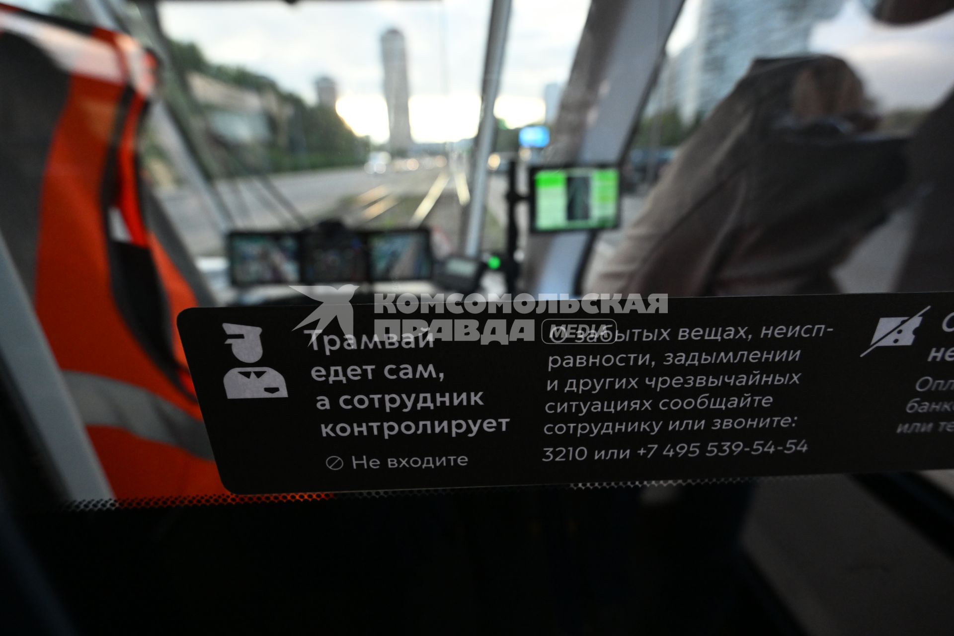 В Москве запустили первый беспилотный трамвай