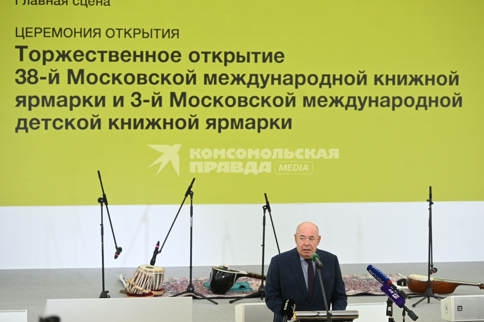 Михаил Швыдкой