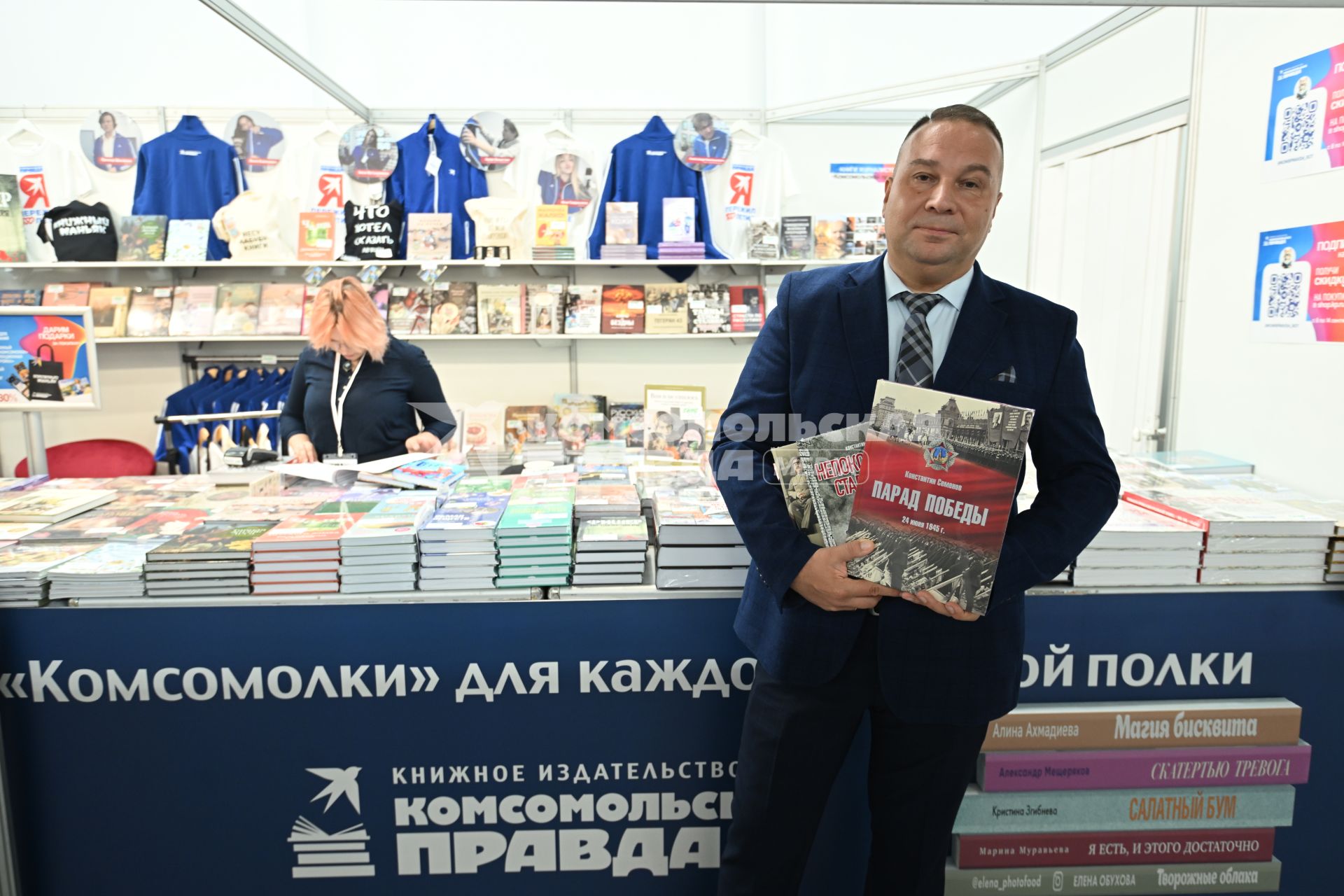 Константин Семёнов