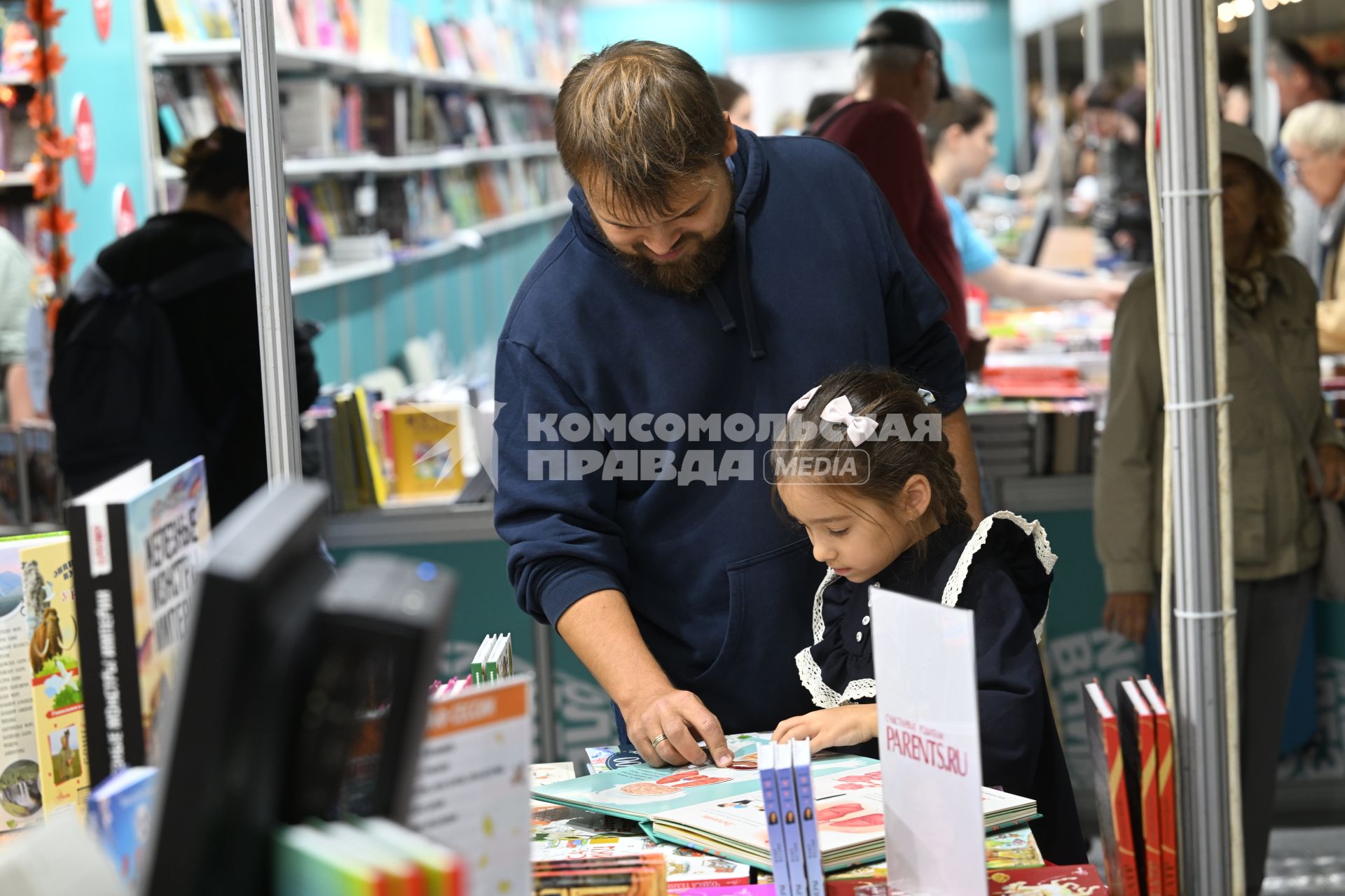 38-й Московская международная книжная ярмарка (ММКЯ)