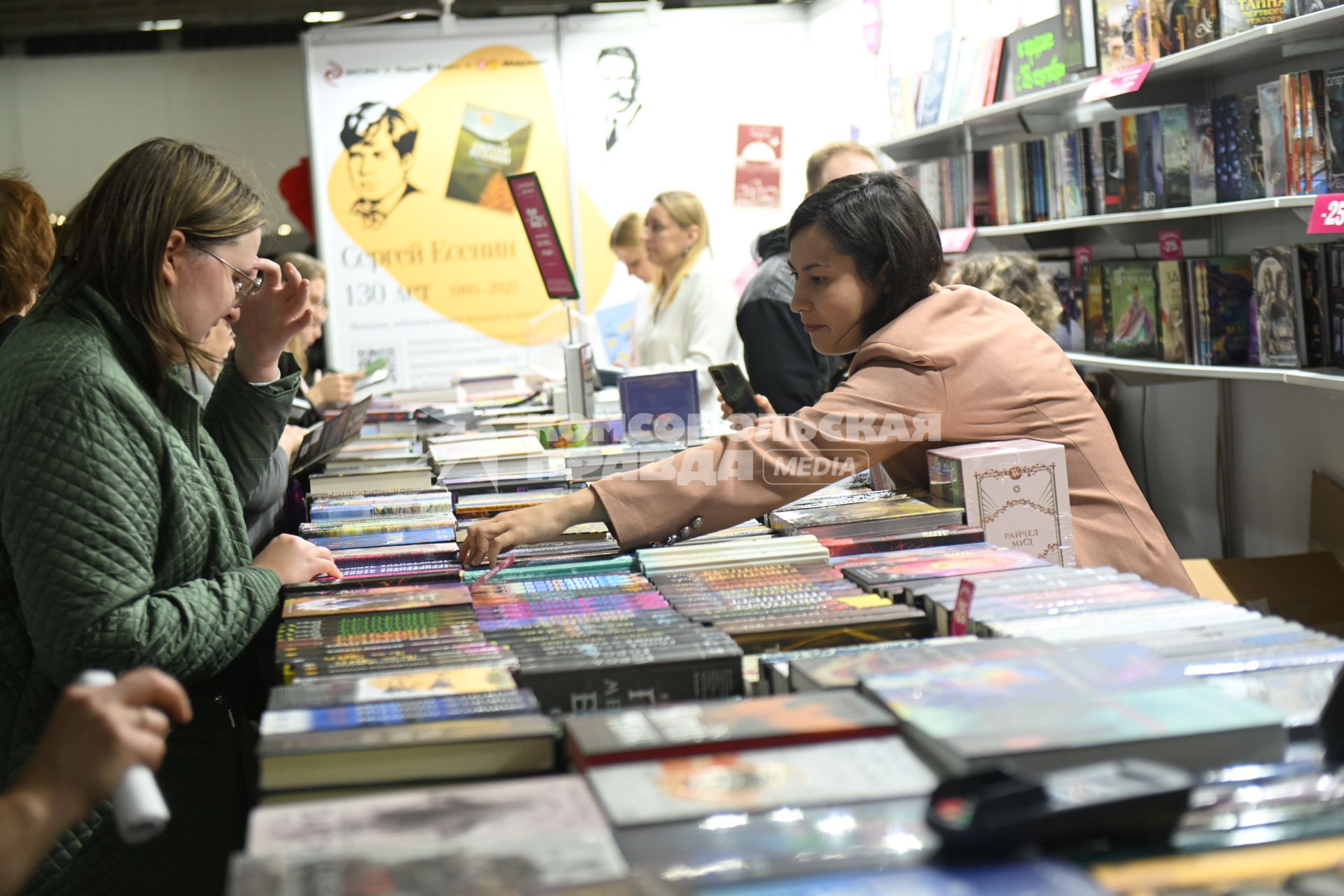 38-й Московская международная книжная ярмарка (ММКЯ)