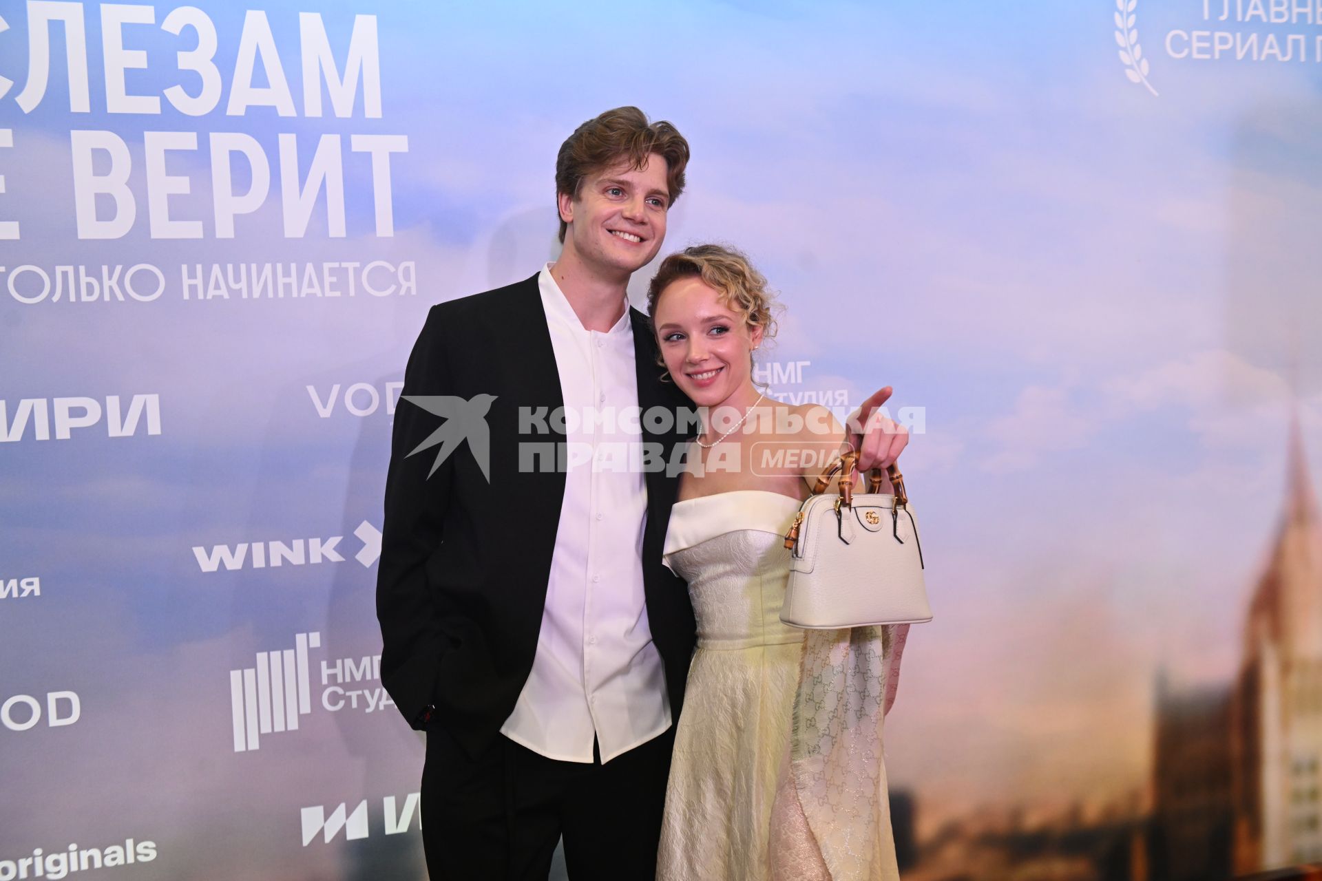 Премьера сериала Москва слезам не верит. Все только начинается\"