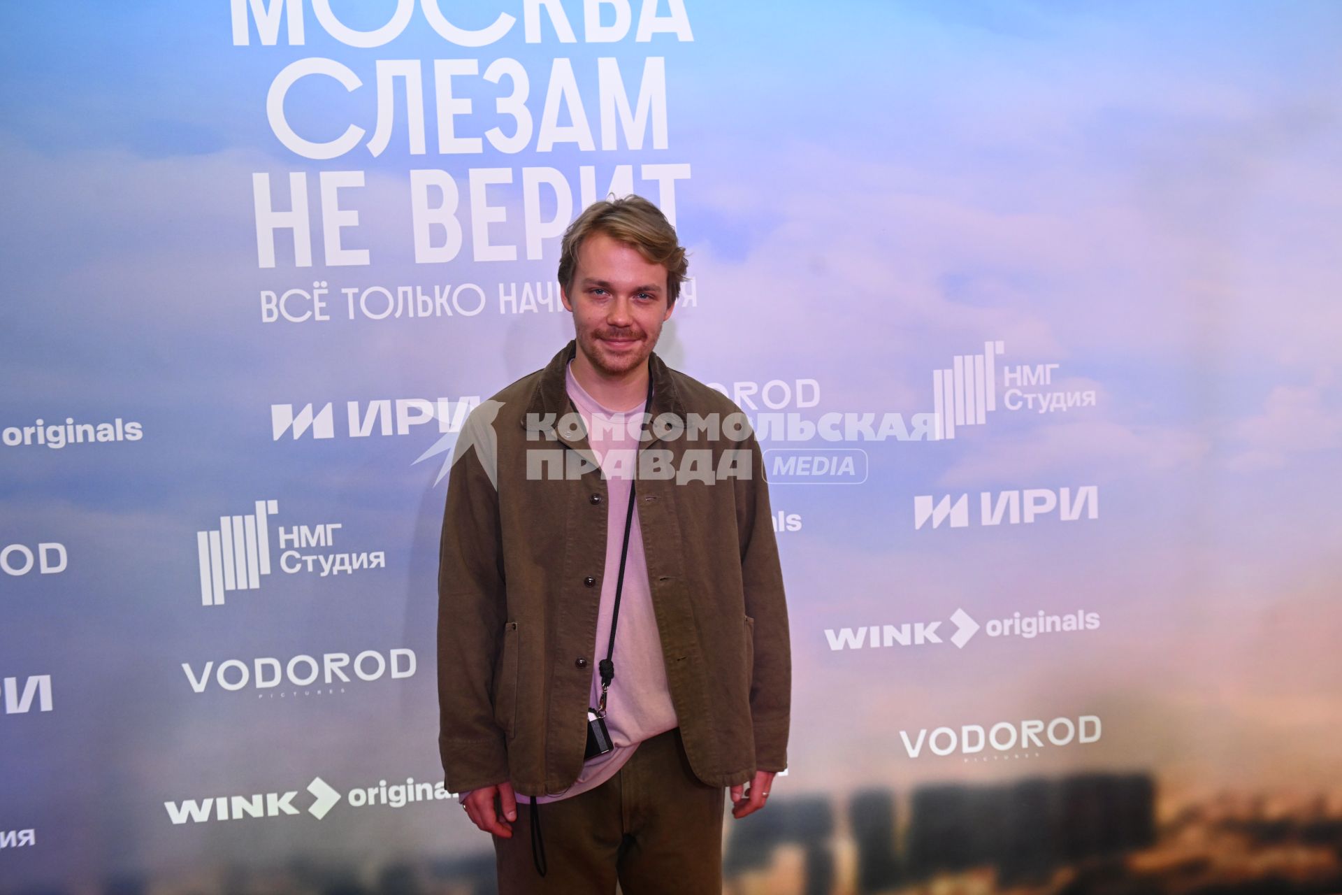 Премьера сериала Москва слезам не верит. Все только начинается\"